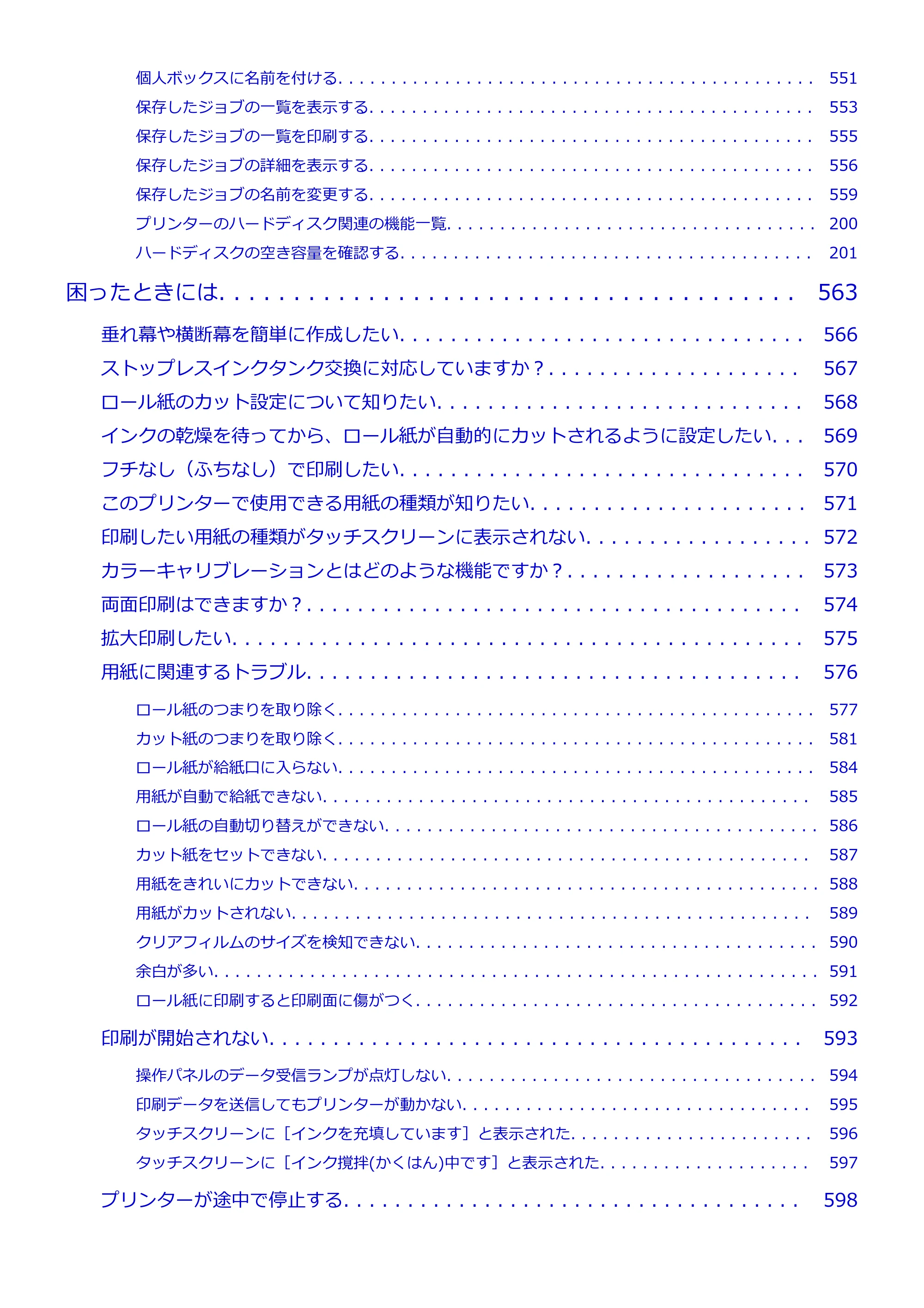 キヤノン PRO-6000 PRO-6000 （PDF） 電子マニュアル （Mac版） 2021年7月1日掲載（PDF：14.2MB） — 原本ページ — 10ページ