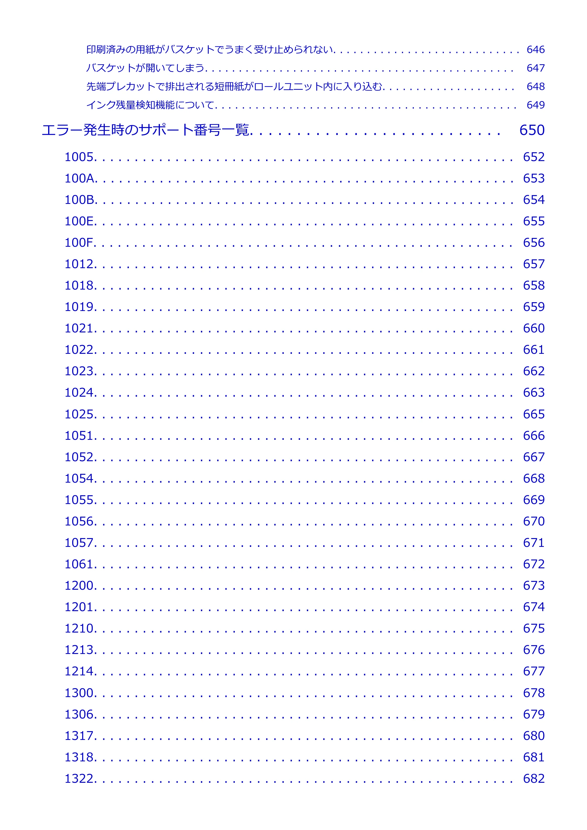 キヤノン PRO-6000 PRO-6000 （PDF） 電子マニュアル （Mac版） 2021年7月1日掲載（PDF：14.2MB） — 原本ページ — 12ページ