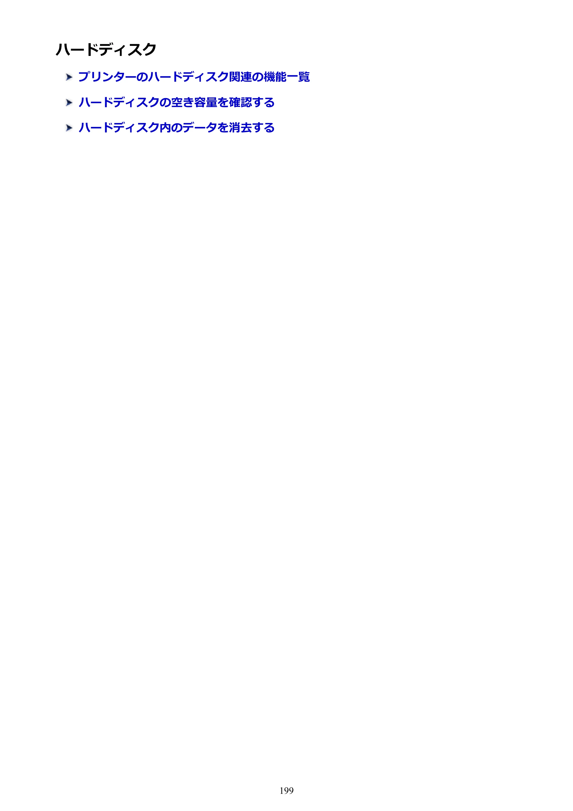 キヤノン PRO-6000 PRO-6000 （PDF） 電子マニュアル （Mac版） 2021年7月1日掲載（PDF：14.2MB） — ハードディスク — 原本ページ — 199ページ