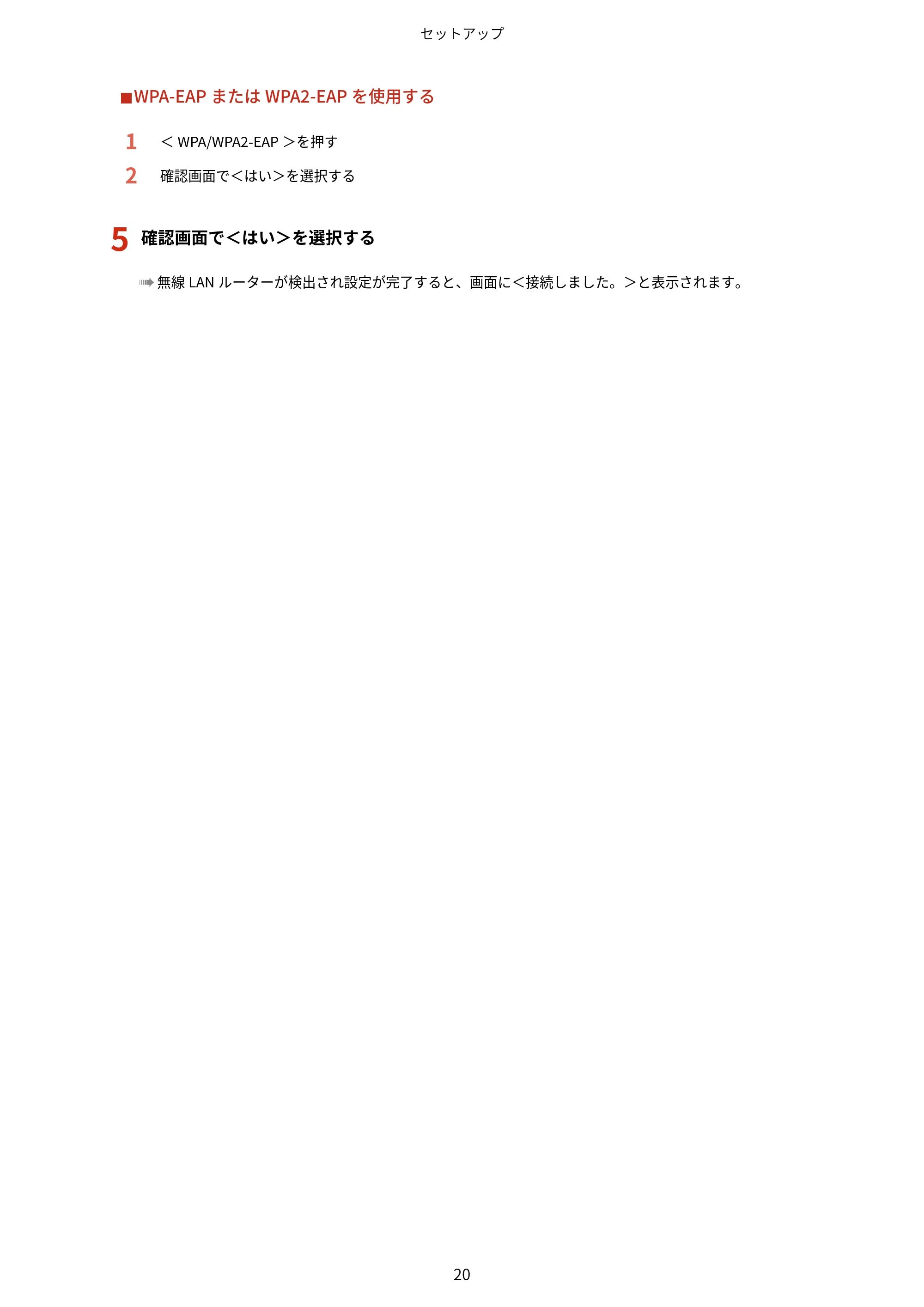 キヤノン LBP722Ci ユーザーズガイド 2026年6月25日更新(PDF:6.52MB) — 原本ページ — 28ページ