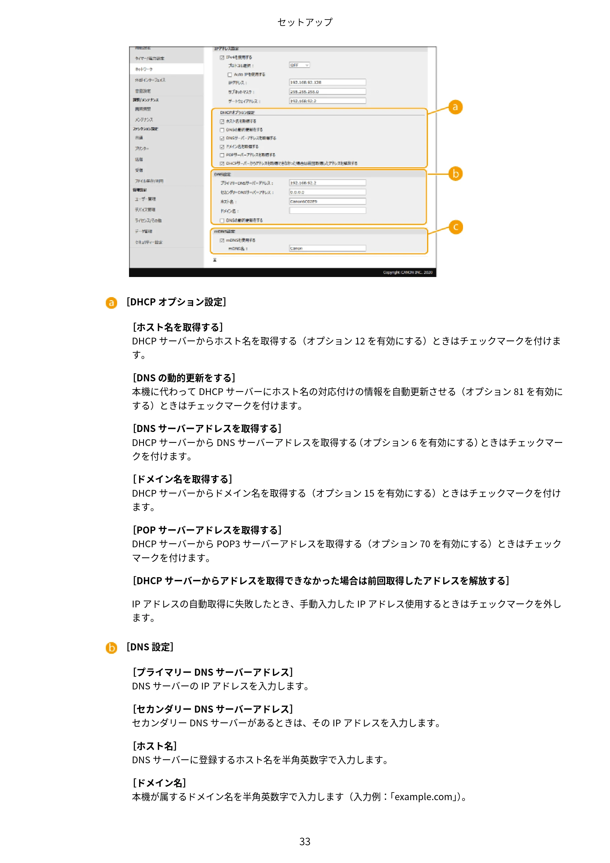 キヤノン LBP722Ci ユーザーズガイド 2026年6月25日更新(PDF:6.52MB) — 原本ページ — 41ページ