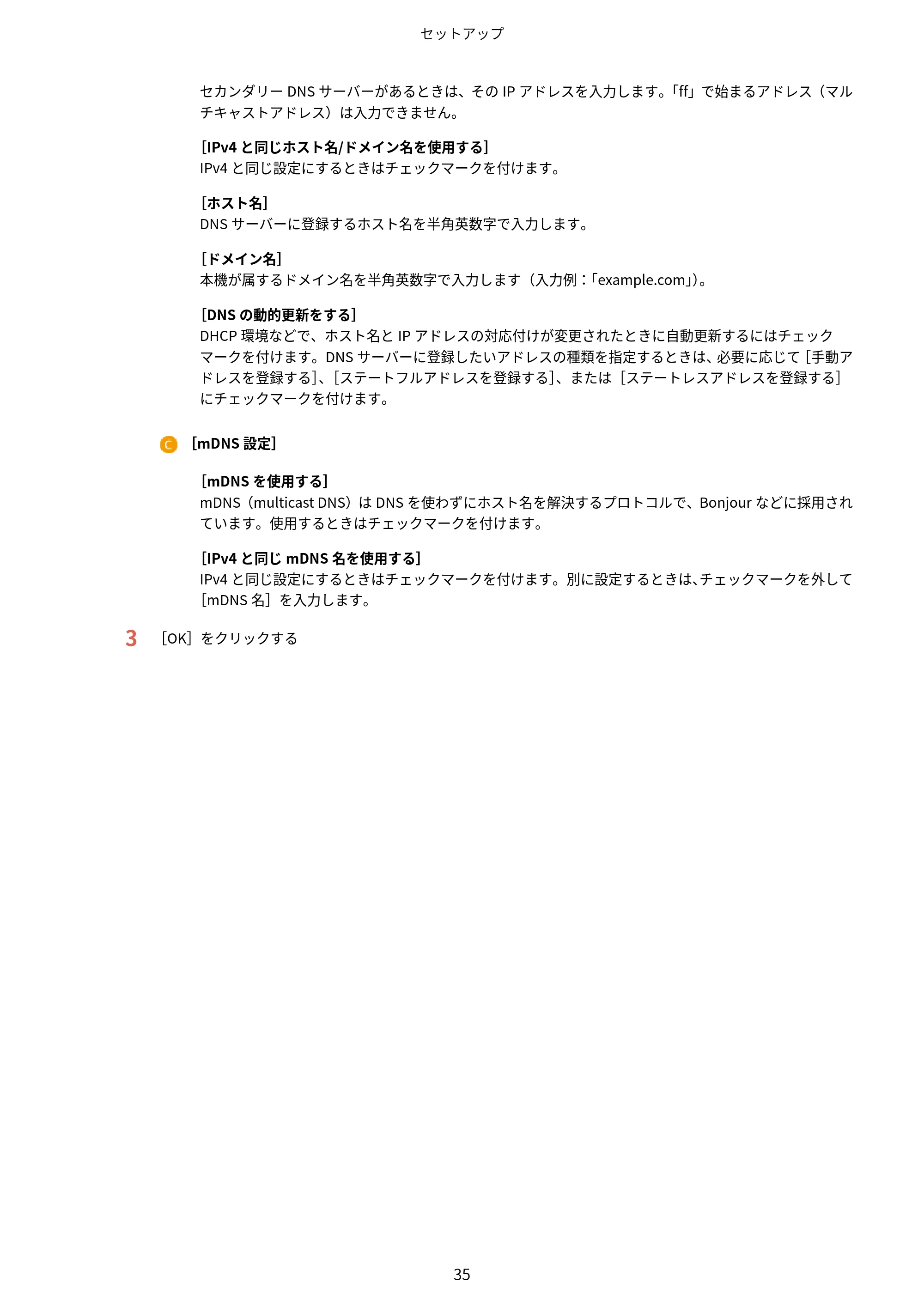 キヤノン LBP722Ci ユーザーズガイド 2026年6月25日更新(PDF:6.52MB) — 原本ページ — 43ページ