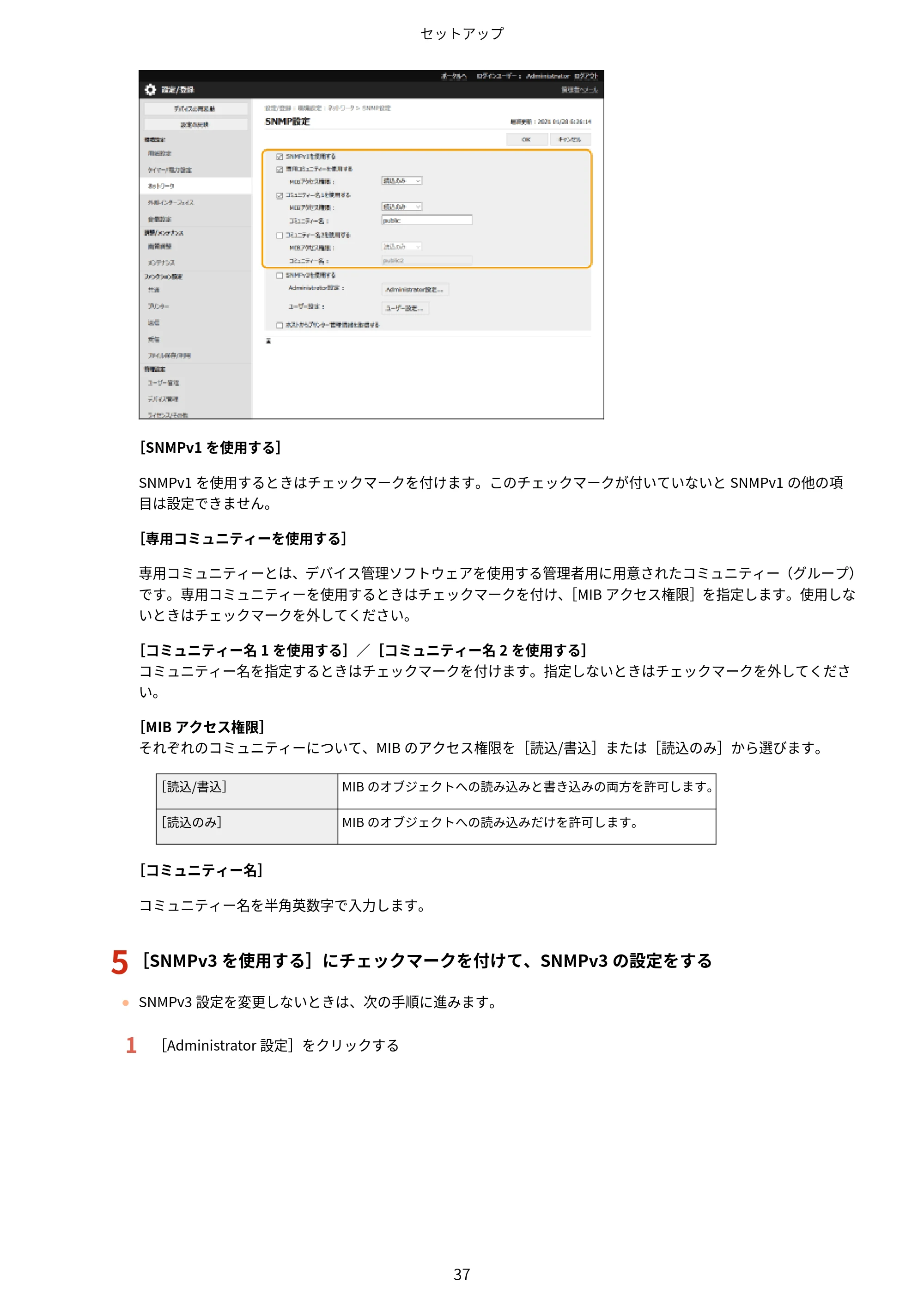 キヤノン LBP722Ci ユーザーズガイド 2026年6月25日更新(PDF:6.52MB) — 原本ページ — 45ページ