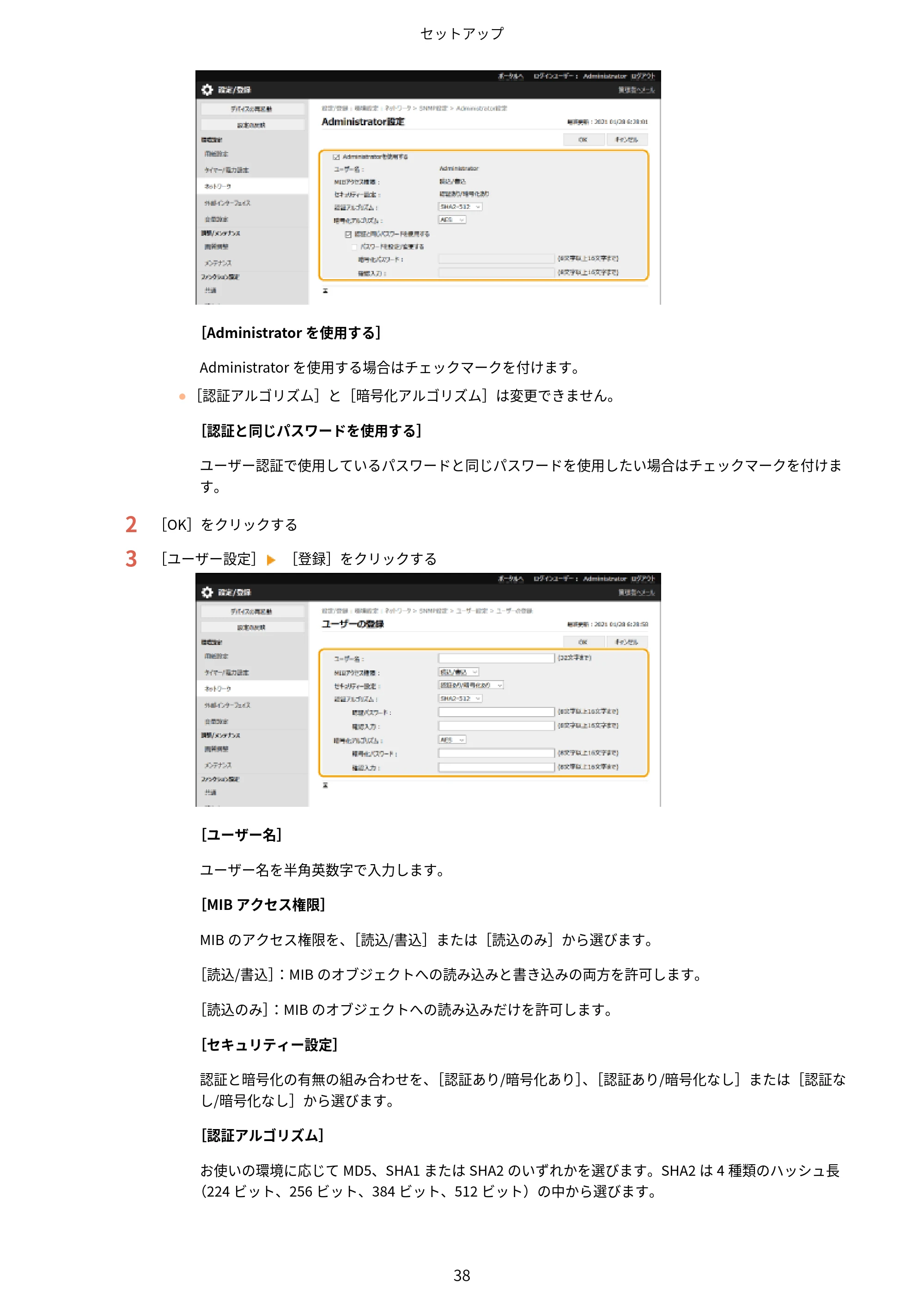 キヤノン LBP722Ci ユーザーズガイド 2026年6月25日更新(PDF:6.52MB) — 原本ページ — 46ページ