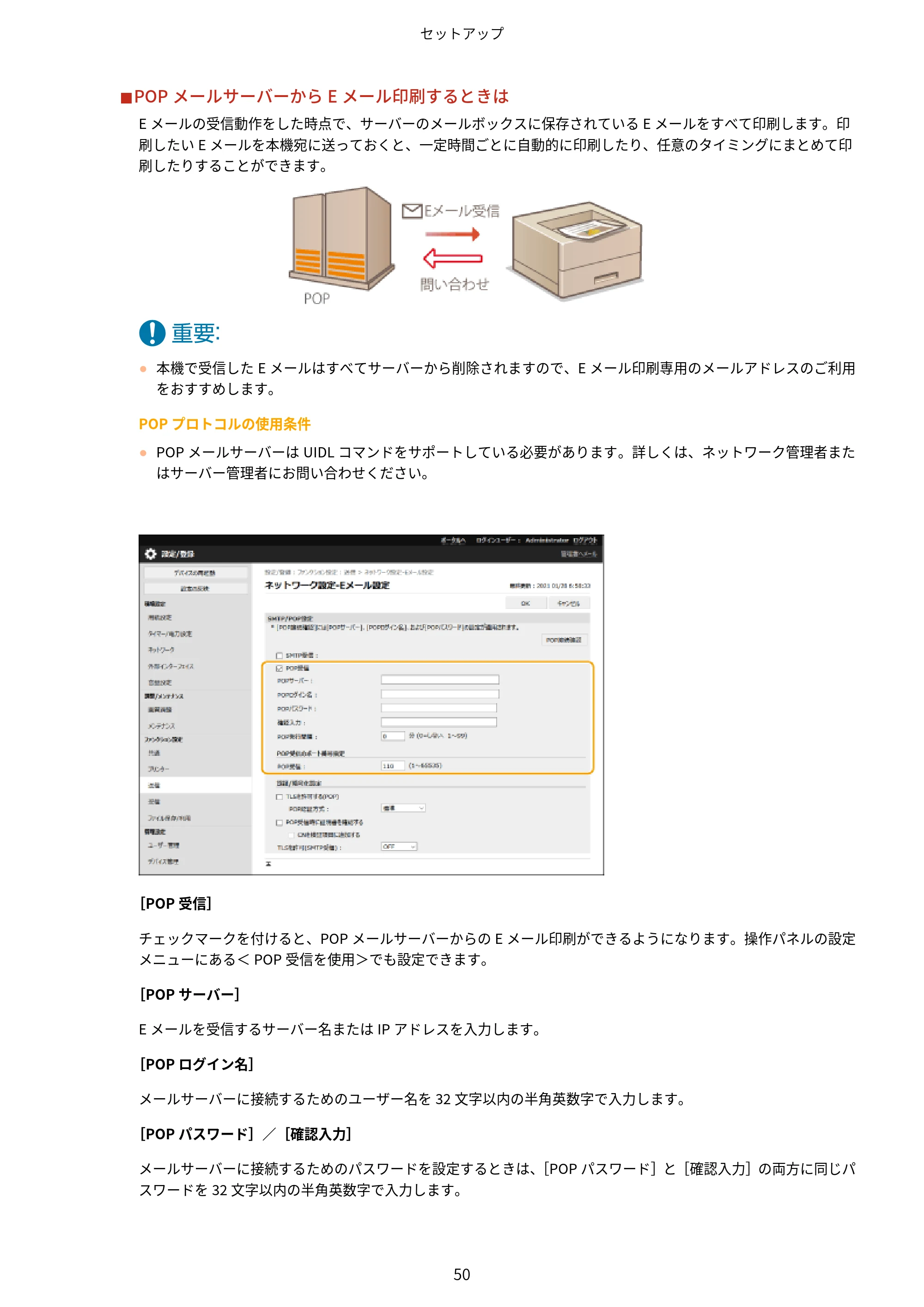 キヤノン LBP722Ci ユーザーズガイド 2026年6月25日更新(PDF:6.52MB) — 原本ページ — 58ページ