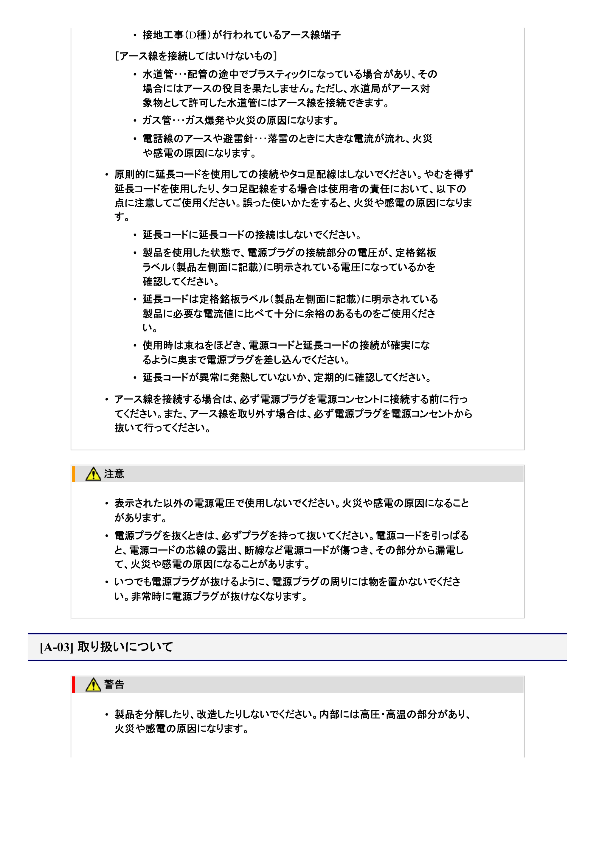 キヤノン LBP9100C ユーザーズガイド 2021年12月9日更新(PDF:12.9MB) — 原本ページ — 4ページ