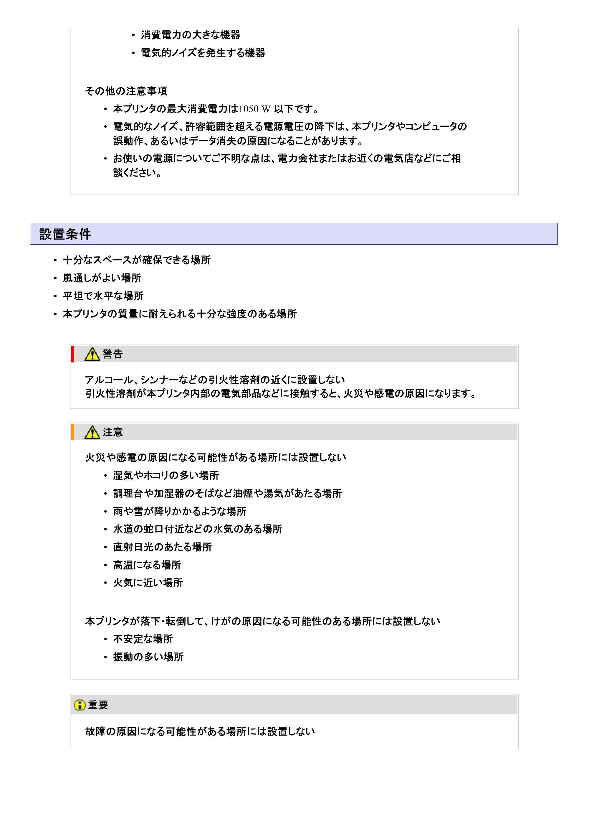 キヤノン LBP9100C ユーザーズガイド 2021年12月9日更新(PDF:12.9MB) — 原本ページ — 43ページ