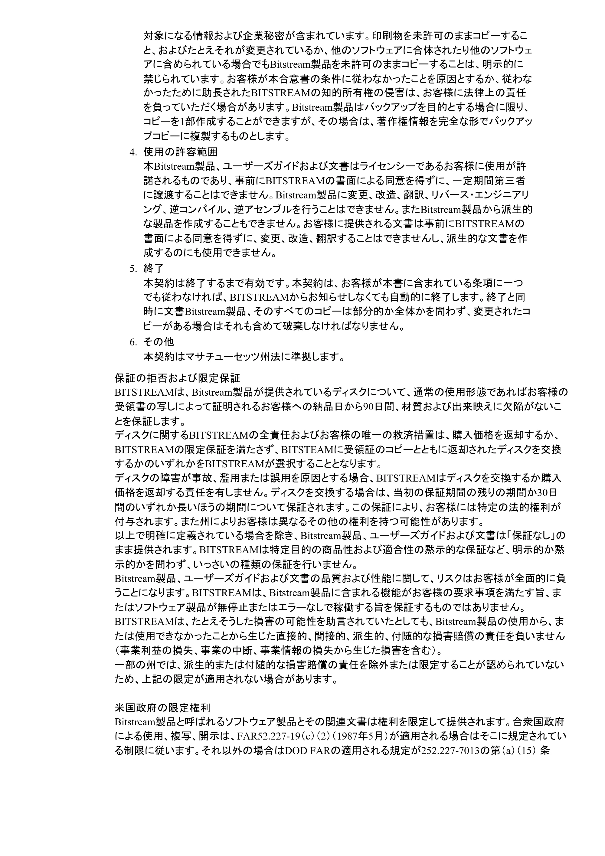 キヤノン LBP9100C ユーザーズガイド 2021年12月9日更新(PDF:12.9MB) — 原本ページ — 51ページ