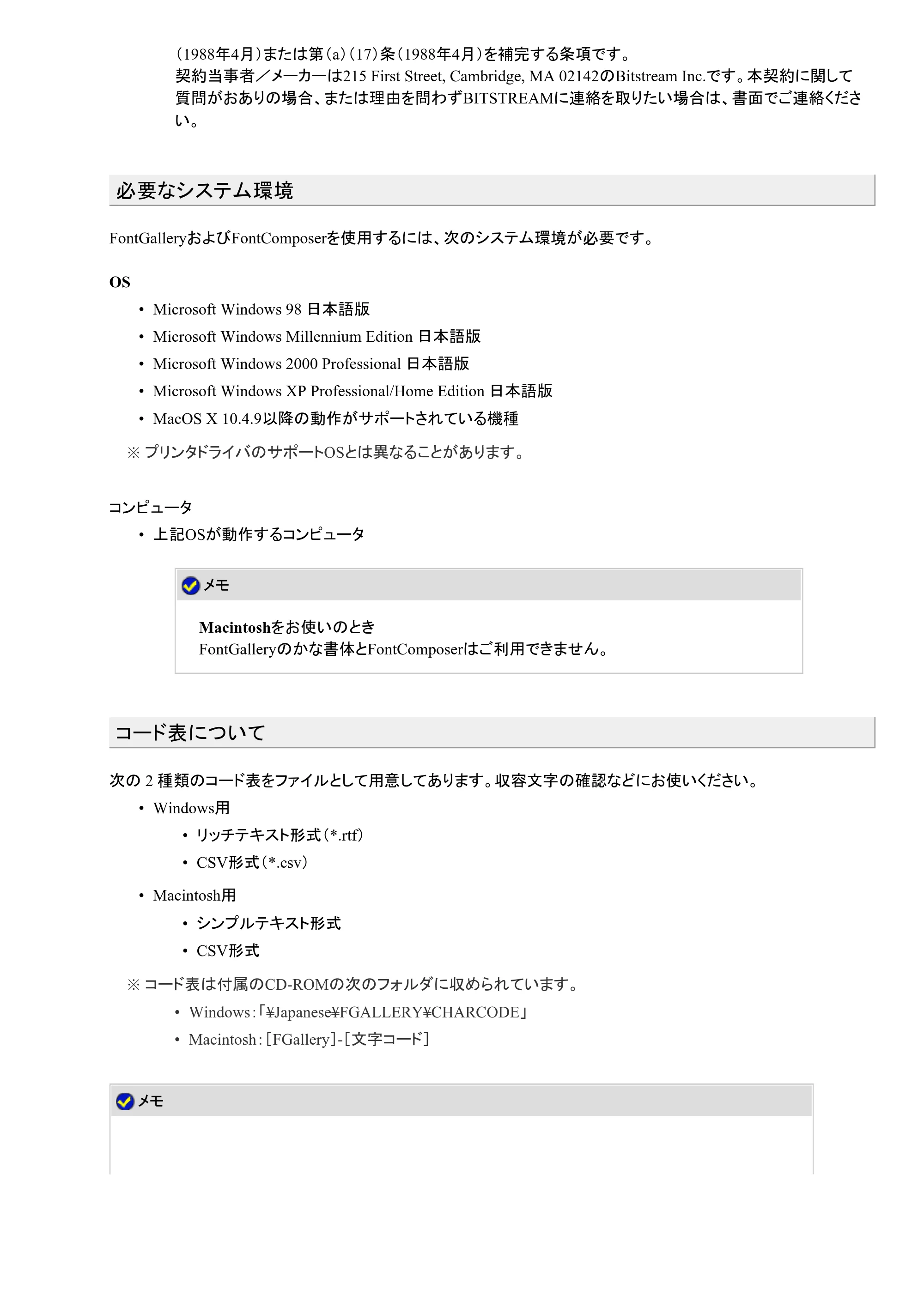キヤノン LBP9100C ユーザーズガイド 2021年12月9日更新(PDF:12.9MB) — 原本ページ — 52ページ