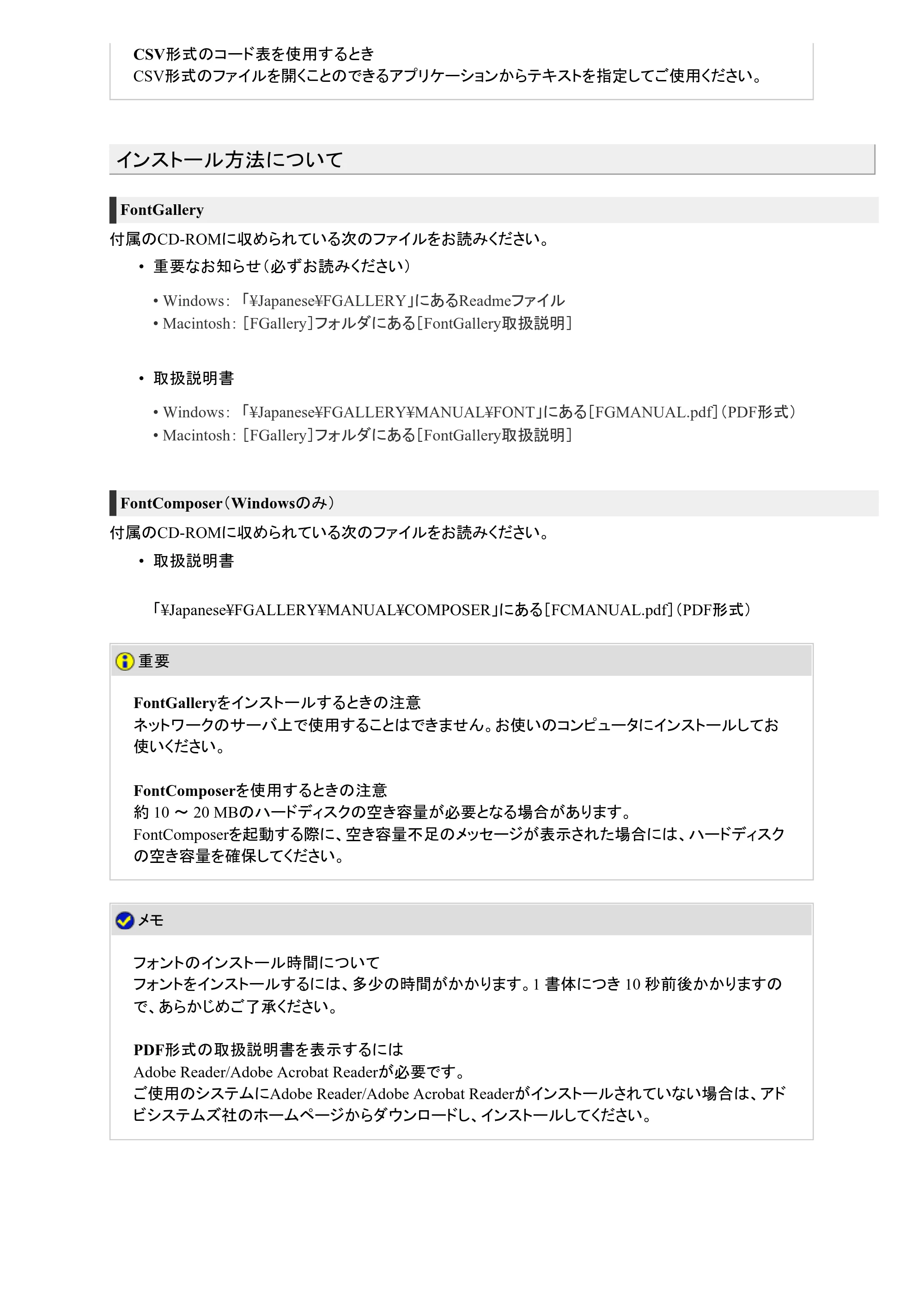 キヤノン LBP9100C ユーザーズガイド 2021年12月9日更新(PDF:12.9MB) — 原本ページ — 53ページ