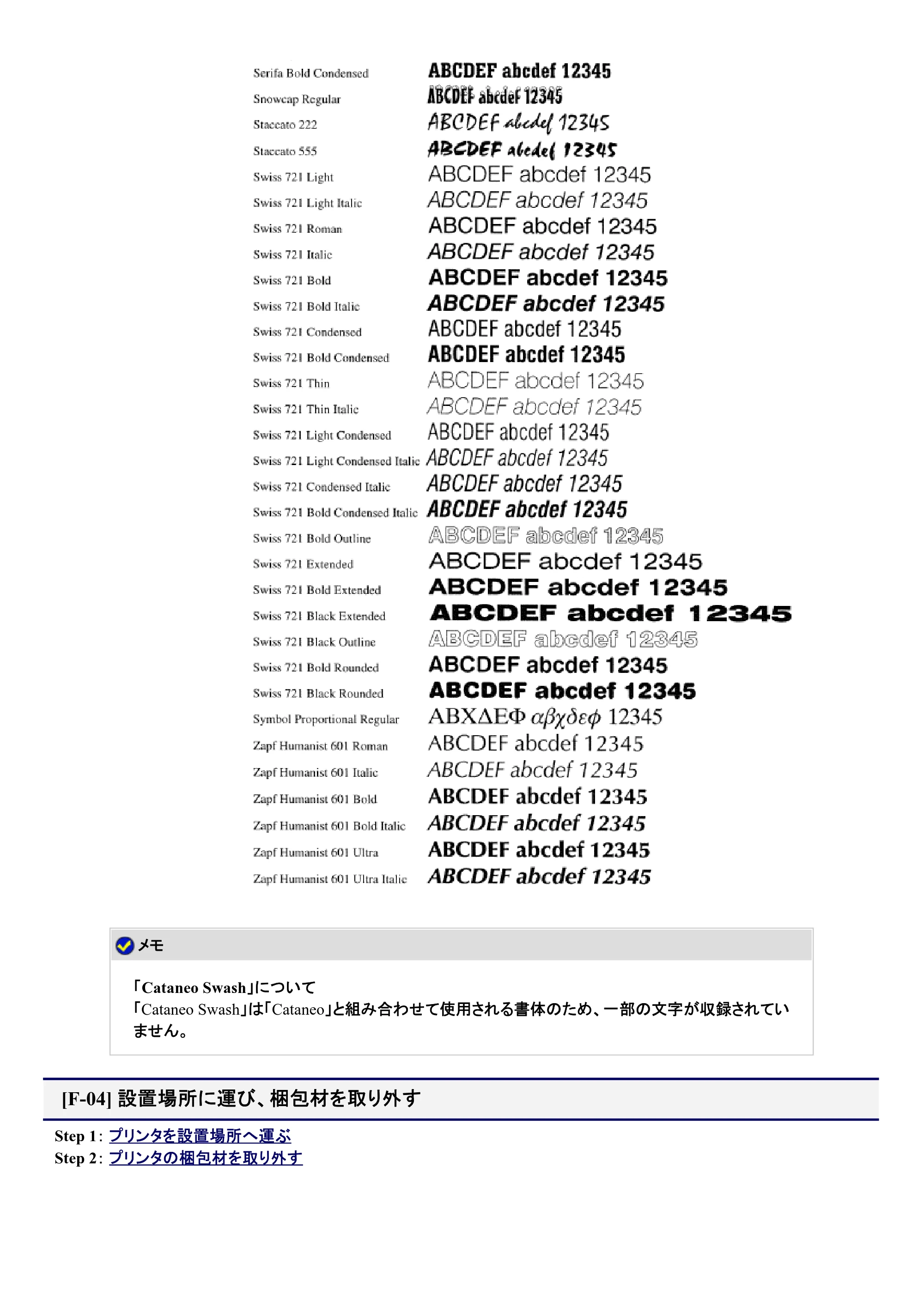 キヤノン LBP9100C ユーザーズガイド 2021年12月9日更新(PDF:12.9MB) — 原本ページ — 59ページ