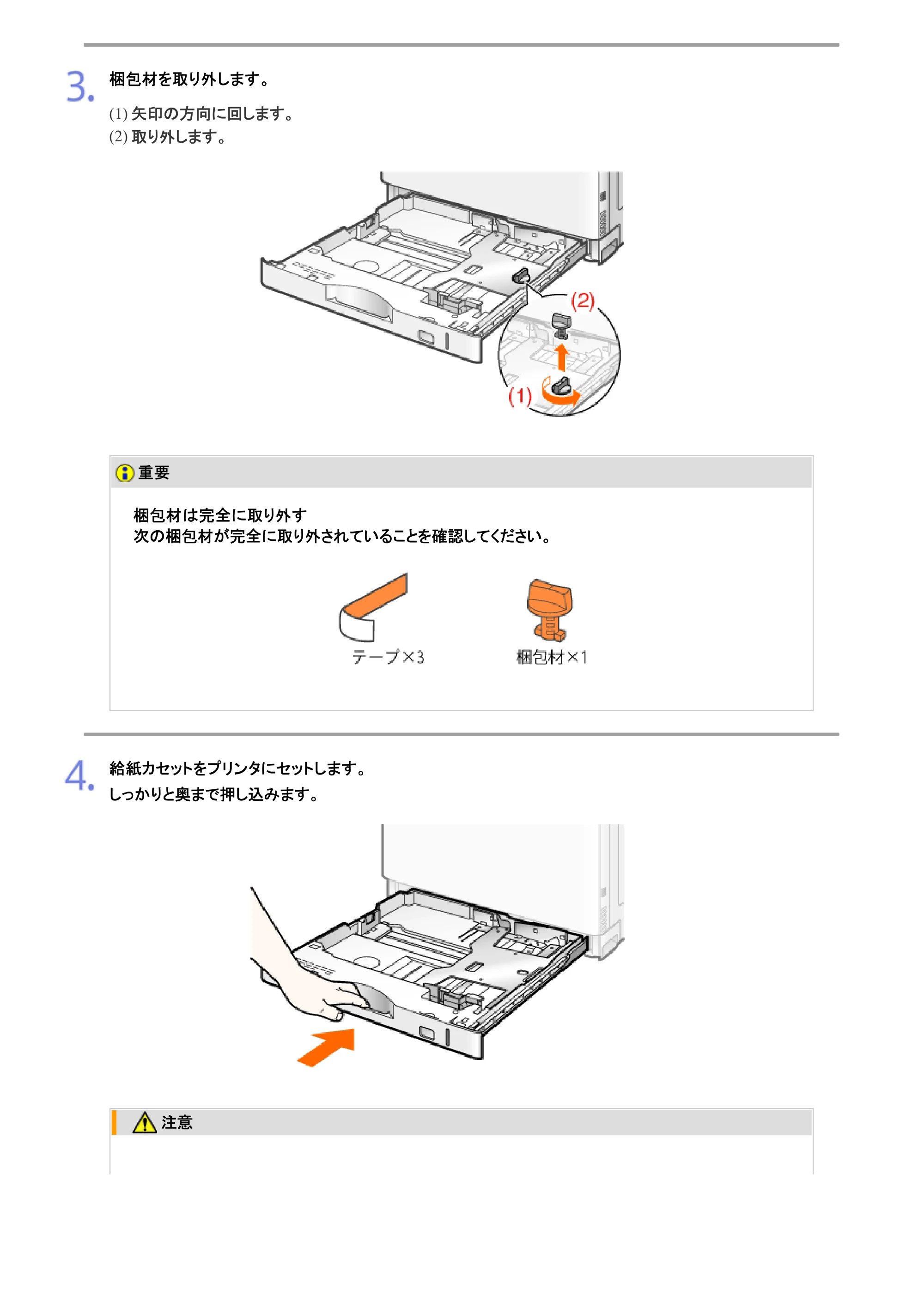 キヤノン LBP9100C ユーザーズガイド 2021年12月9日更新(PDF:12.9MB) — 原本ページ — 63ページ