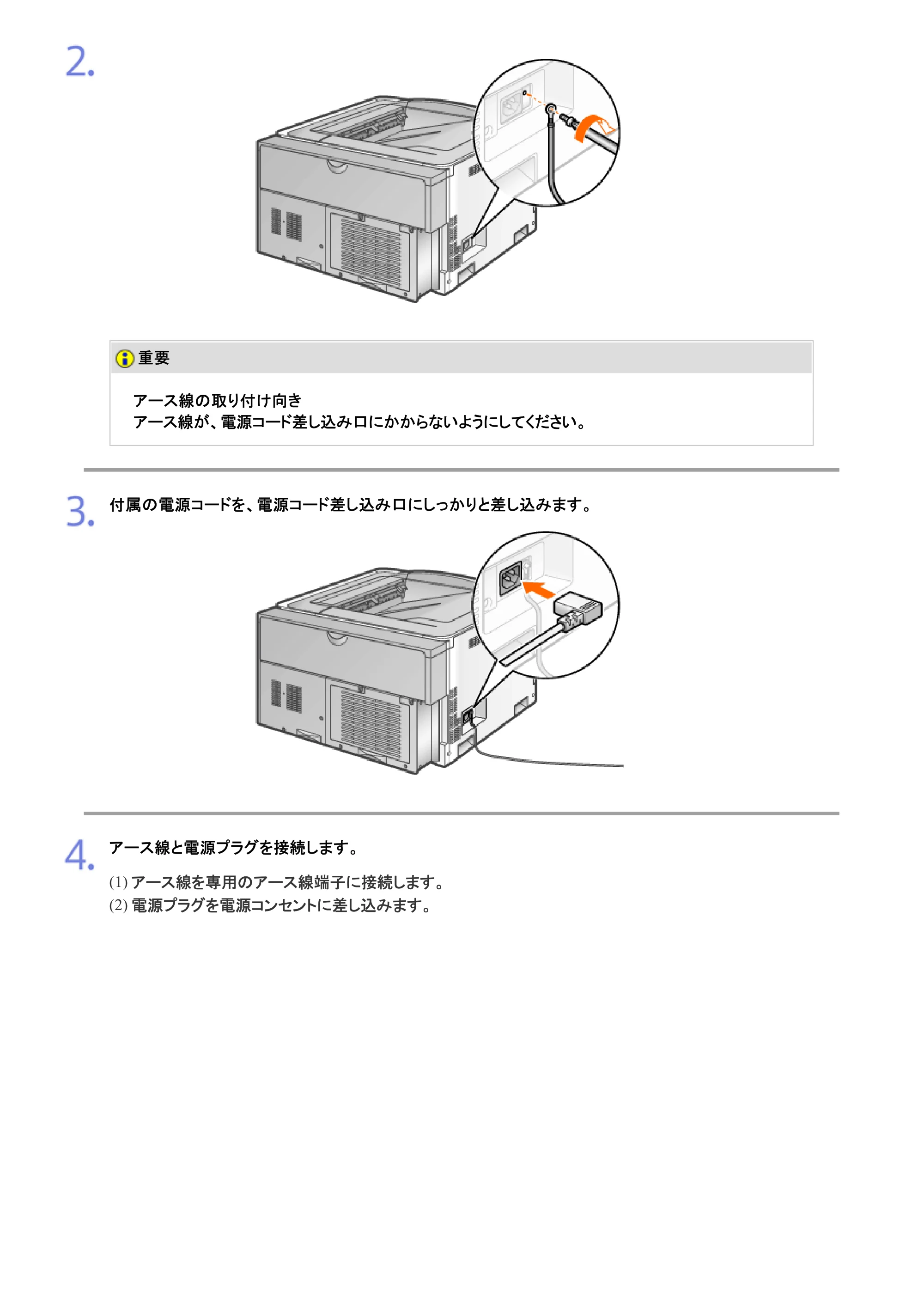 キヤノン LBP9100C ユーザーズガイド 2021年12月9日更新(PDF:12.9MB) — 原本ページ — 65ページ