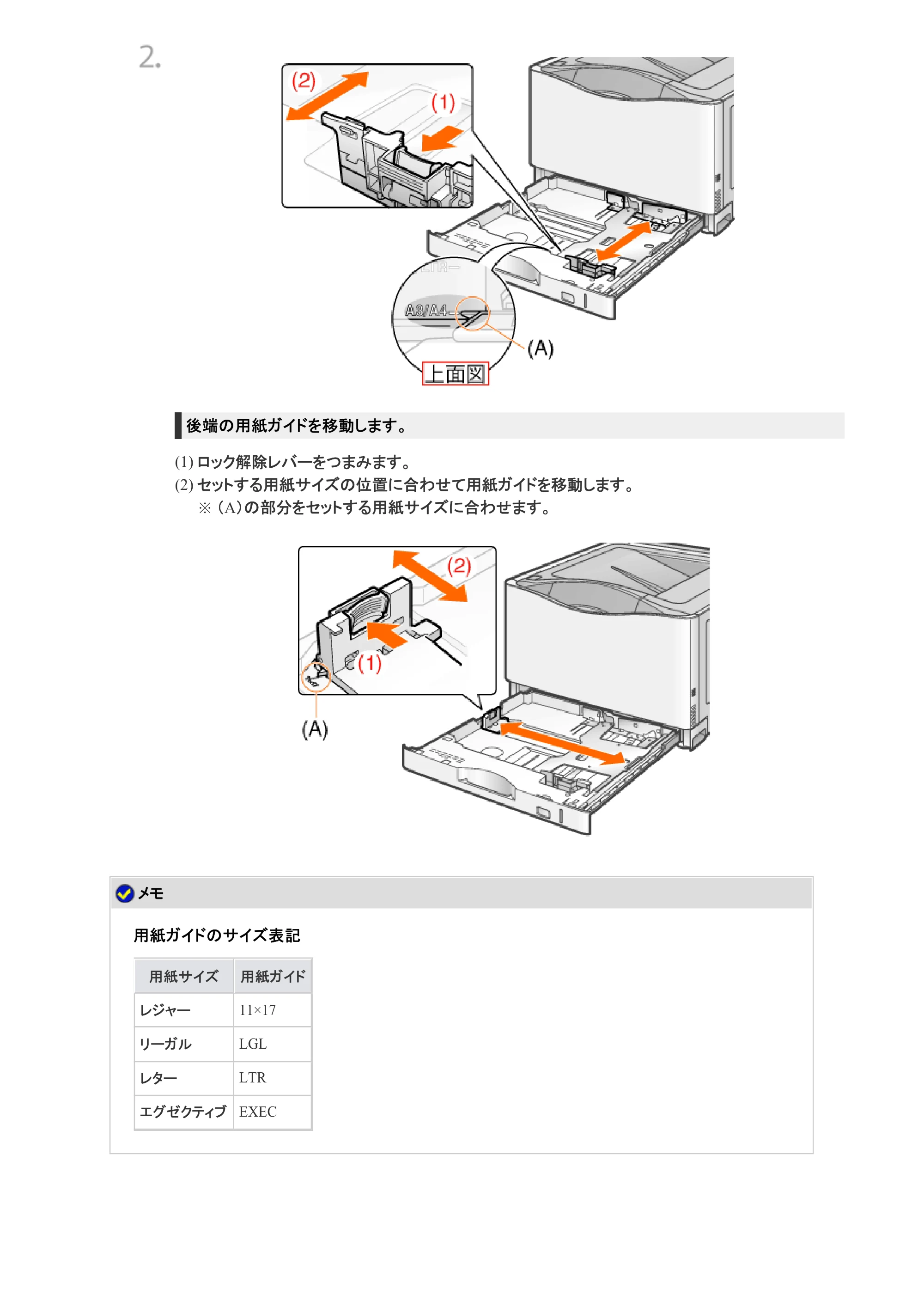 キヤノン LBP9100C ユーザーズガイド 2021年12月9日更新(PDF:12.9MB) — 原本ページ — 68ページ