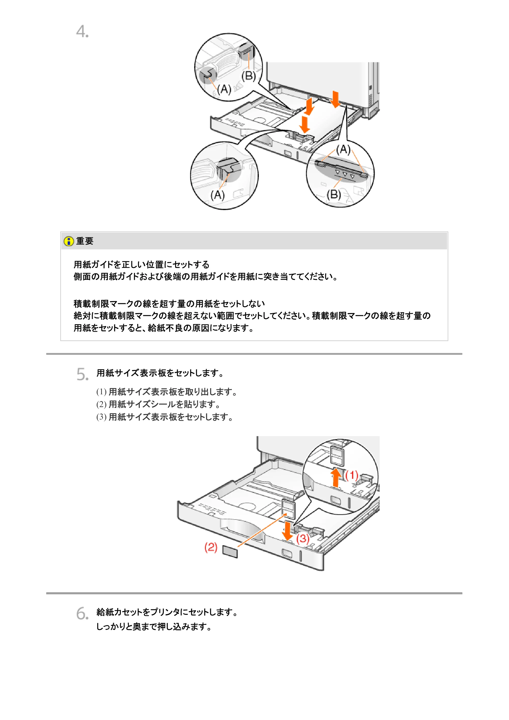 キヤノン LBP9100C ユーザーズガイド 2021年12月9日更新(PDF:12.9MB) — 原本ページ — 70ページ