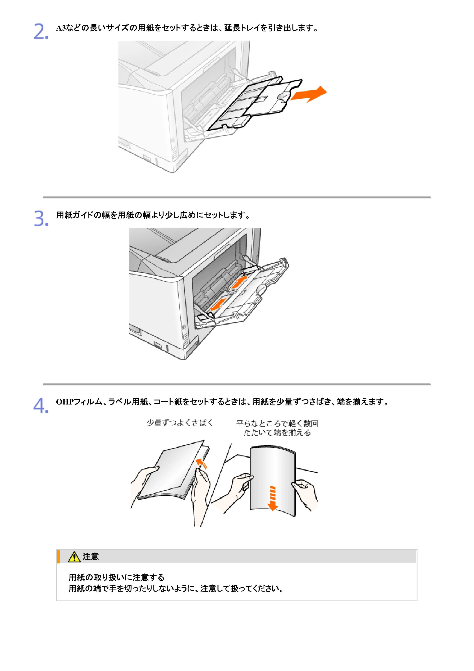 キヤノン LBP9100C ユーザーズガイド 2021年12月9日更新(PDF:12.9MB) — 原本ページ — 80ページ