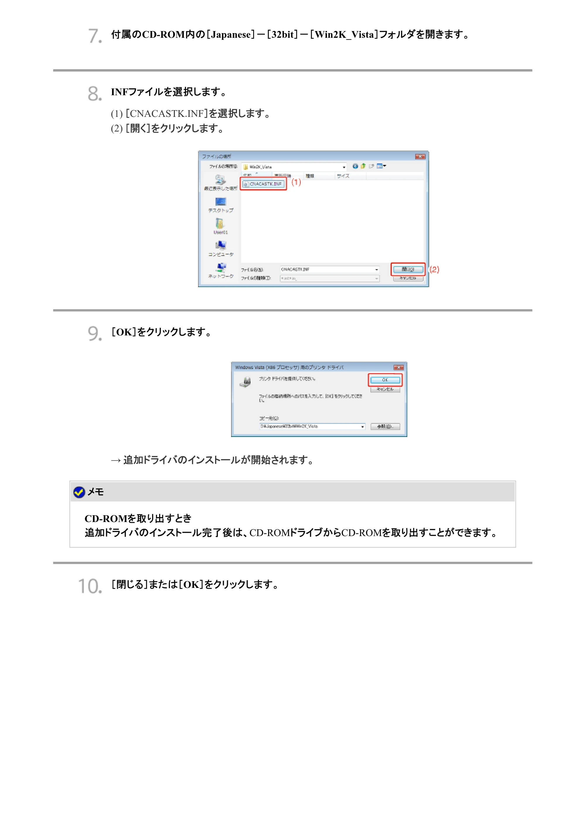 キヤノン LBP9100C ユーザーズガイド 2021年12月9日更新（PDF：12.9MB） — 原本ページ — 135ページ