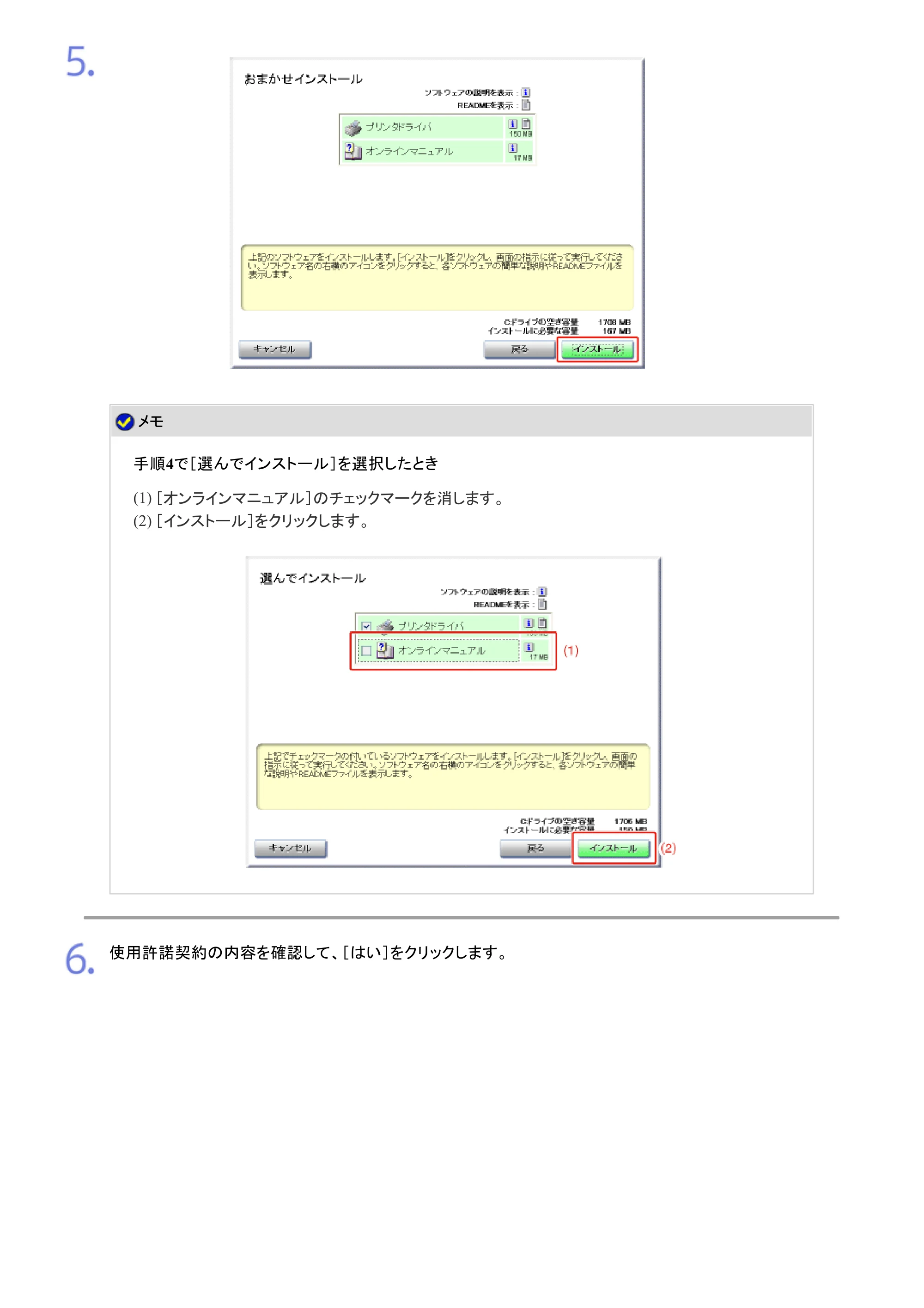 キヤノン LBP9100C ユーザーズガイド 2021年12月9日更新（PDF：12.9MB） — 原本ページ — 139ページ