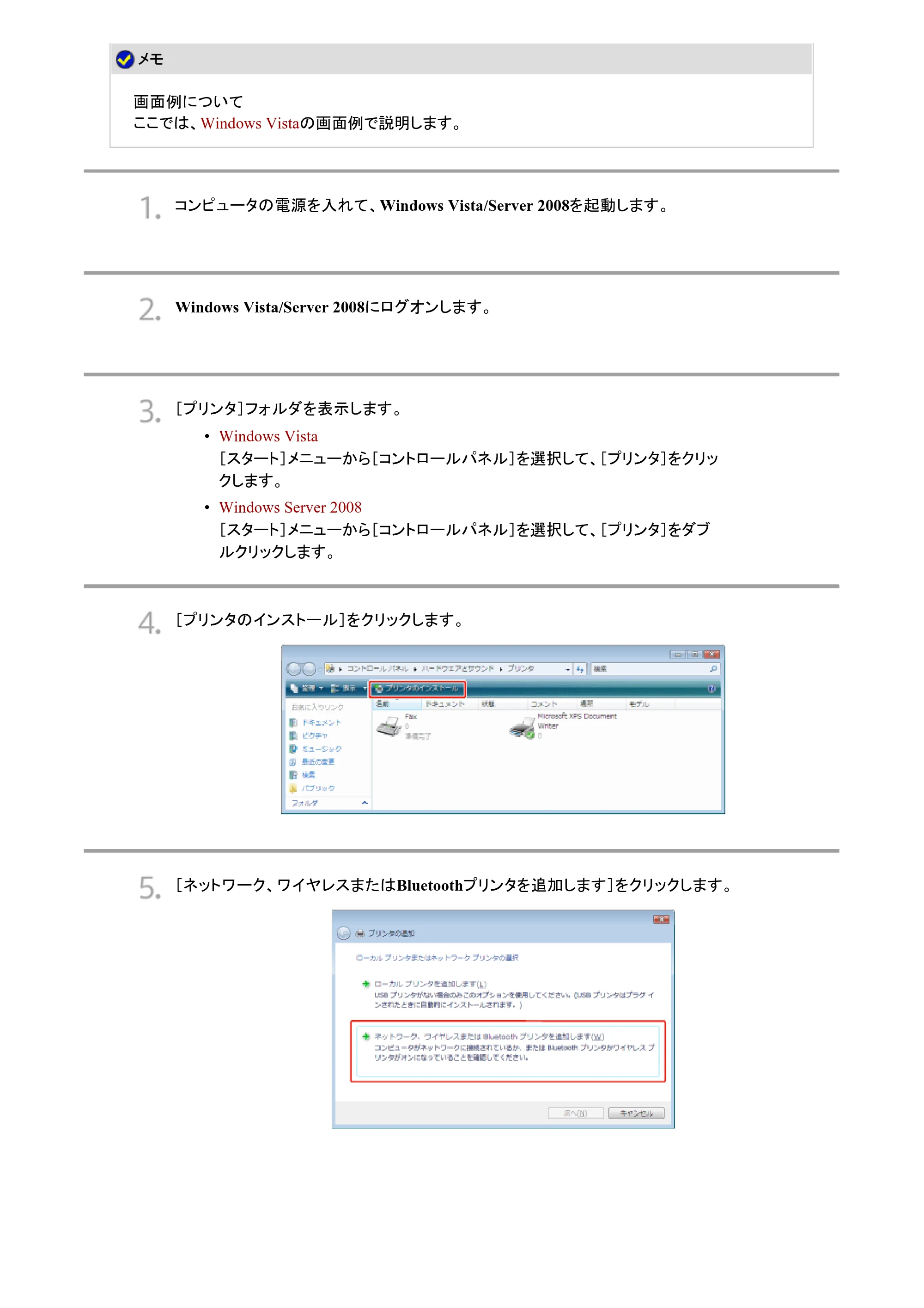 キヤノン LBP9100C ユーザーズガイド 2021年12月9日更新（PDF：12.9MB） — 原本ページ — 145ページ
