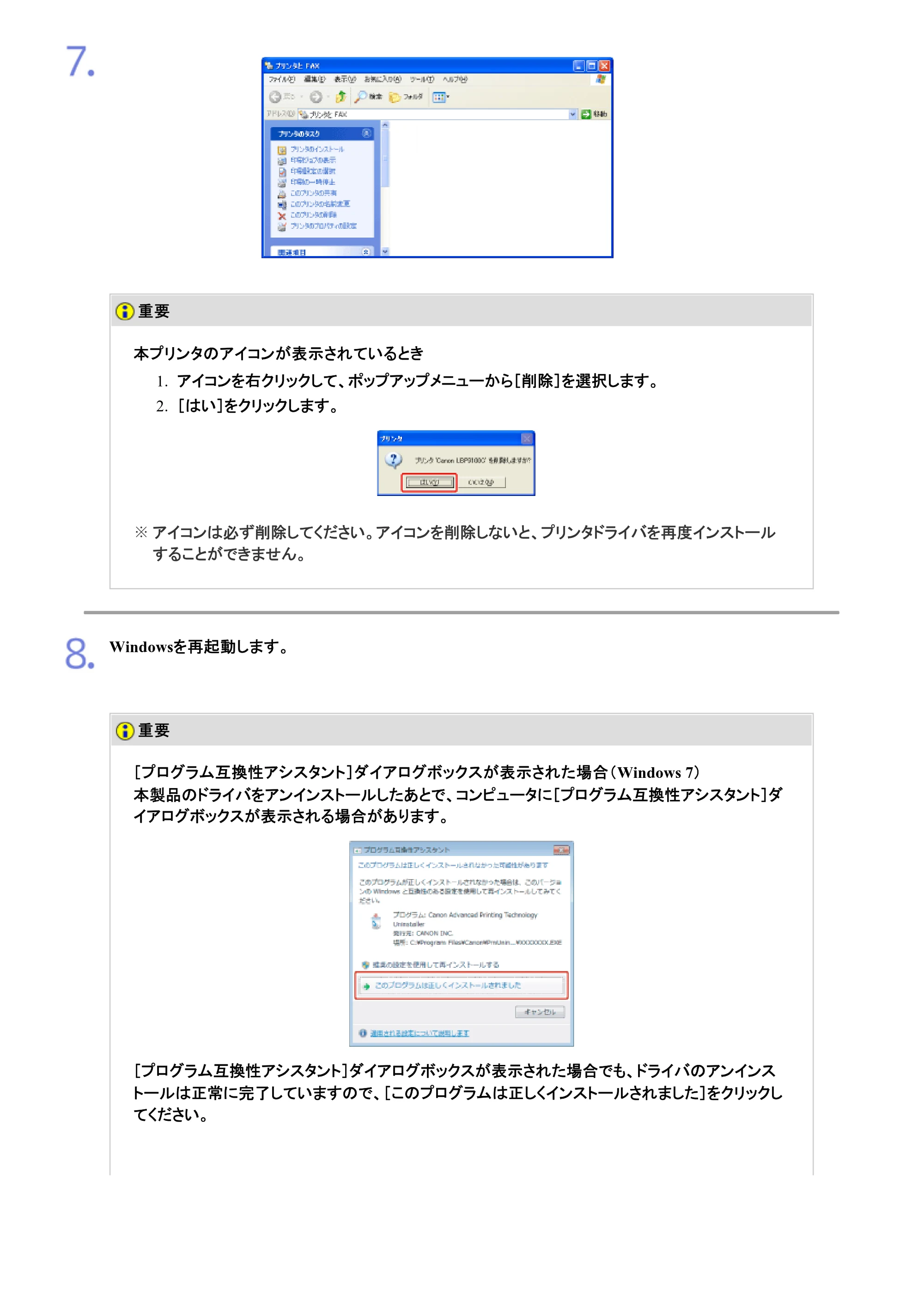 キヤノン LBP9100C ユーザーズガイド 2021年12月9日更新（PDF：12.9MB） — 原本ページ — 163ページ