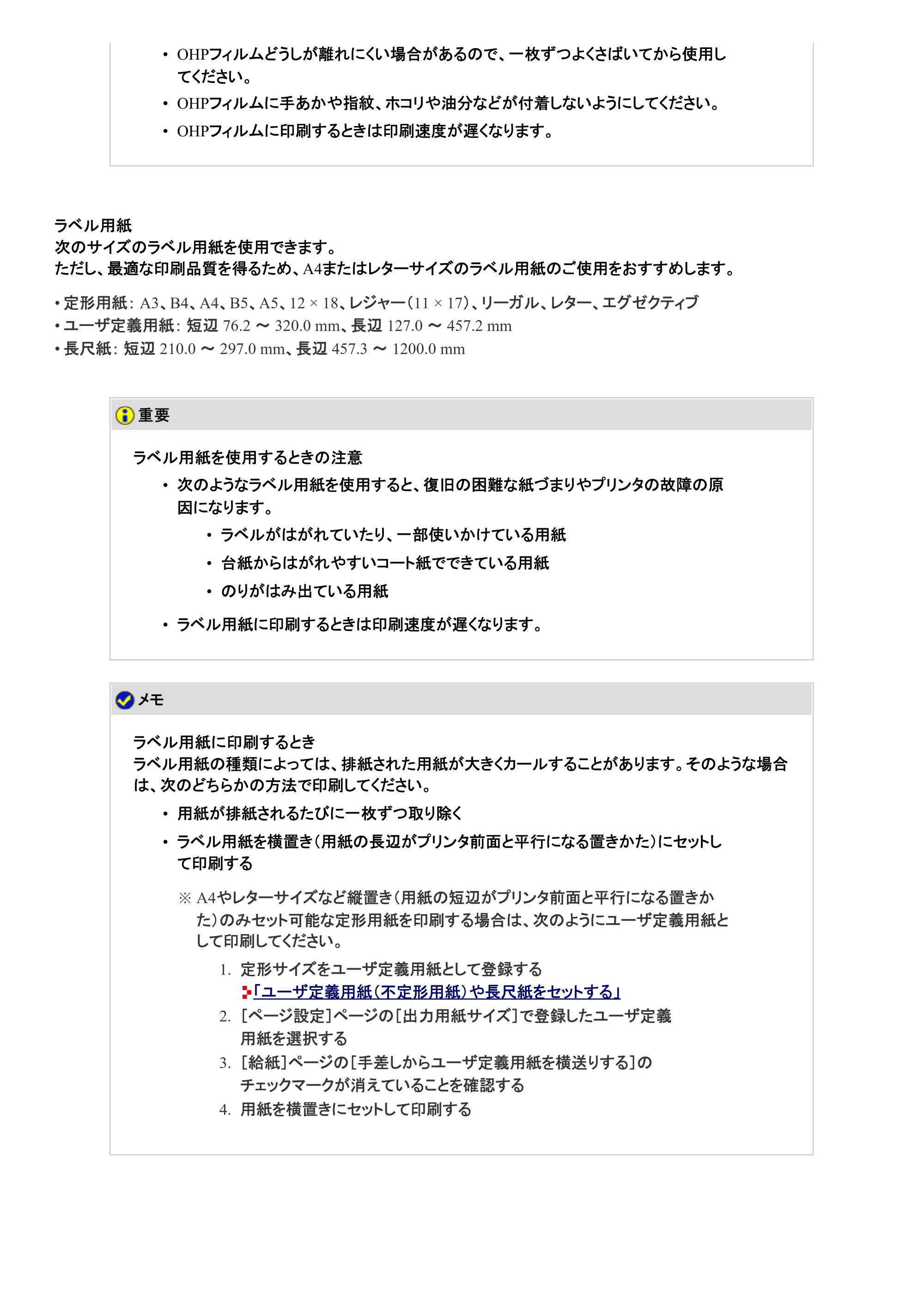 キヤノン LBP9100C ユーザーズガイド 2021年12月9日更新（PDF：12.9MB） — 原本ページ — 218ページ