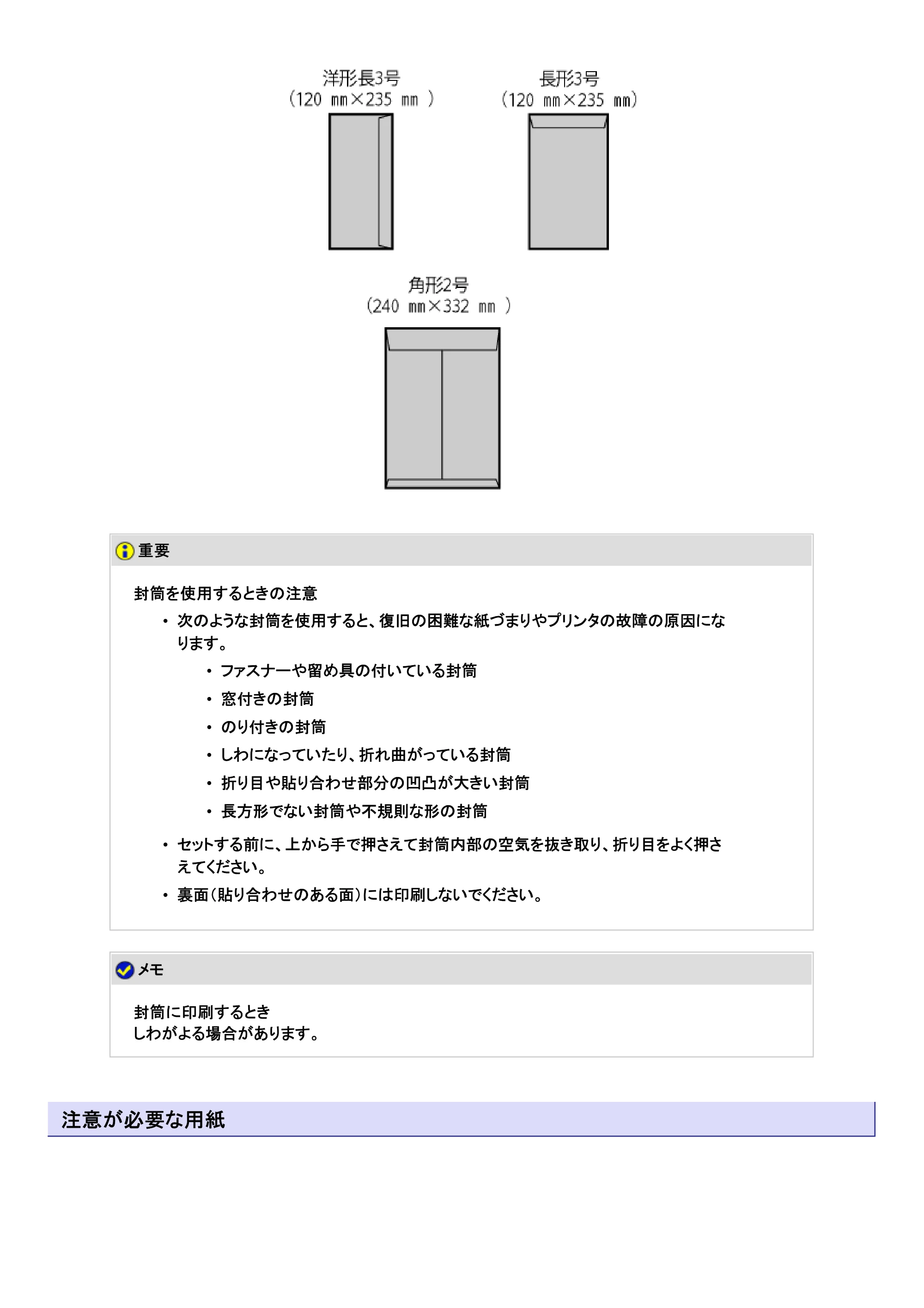 キヤノン LBP9100C ユーザーズガイド 2021年12月9日更新（PDF：12.9MB） — 原本ページ — 220ページ