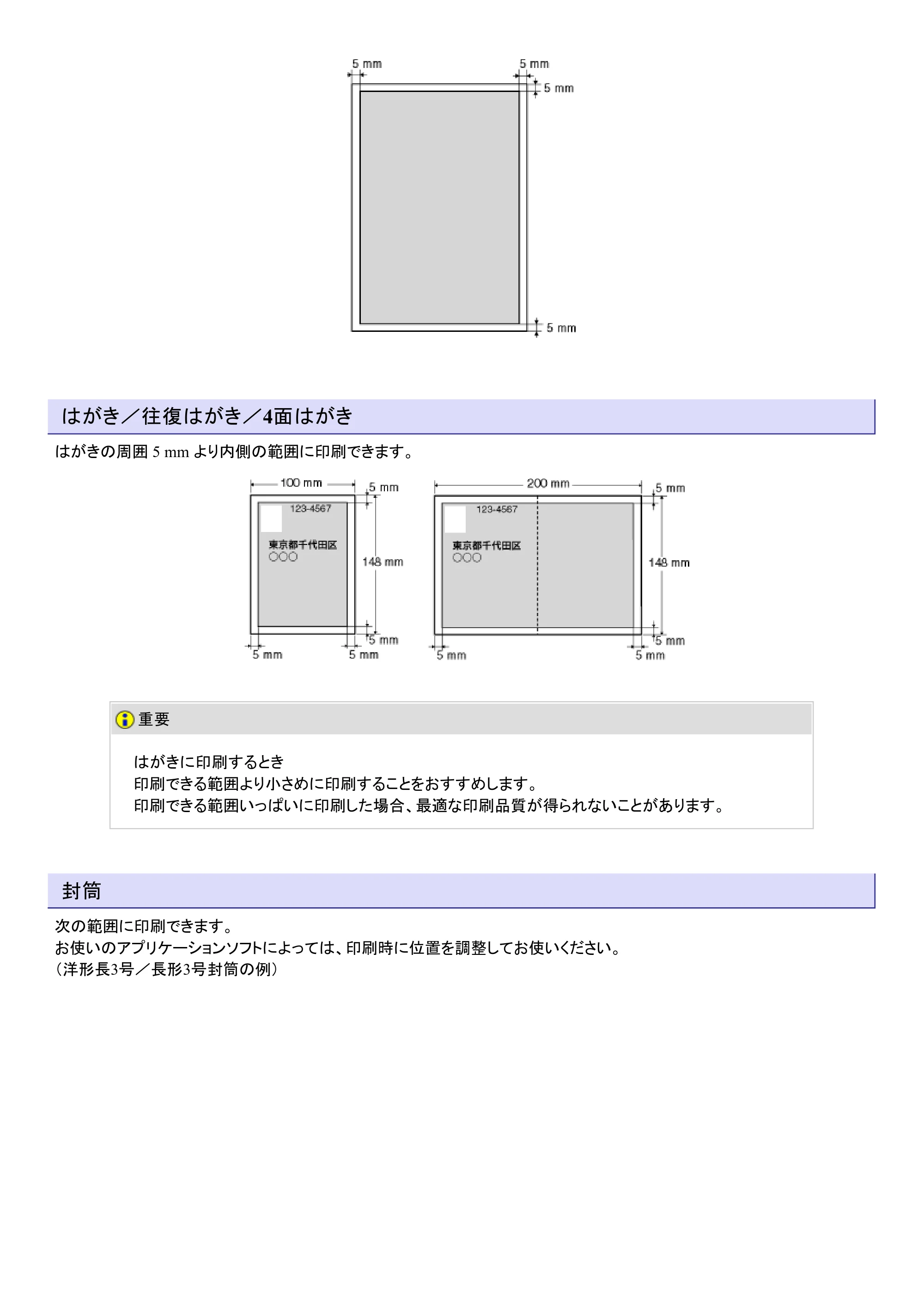 キヤノン LBP9100C ユーザーズガイド 2021年12月9日更新（PDF：12.9MB） — 原本ページ — 223ページ