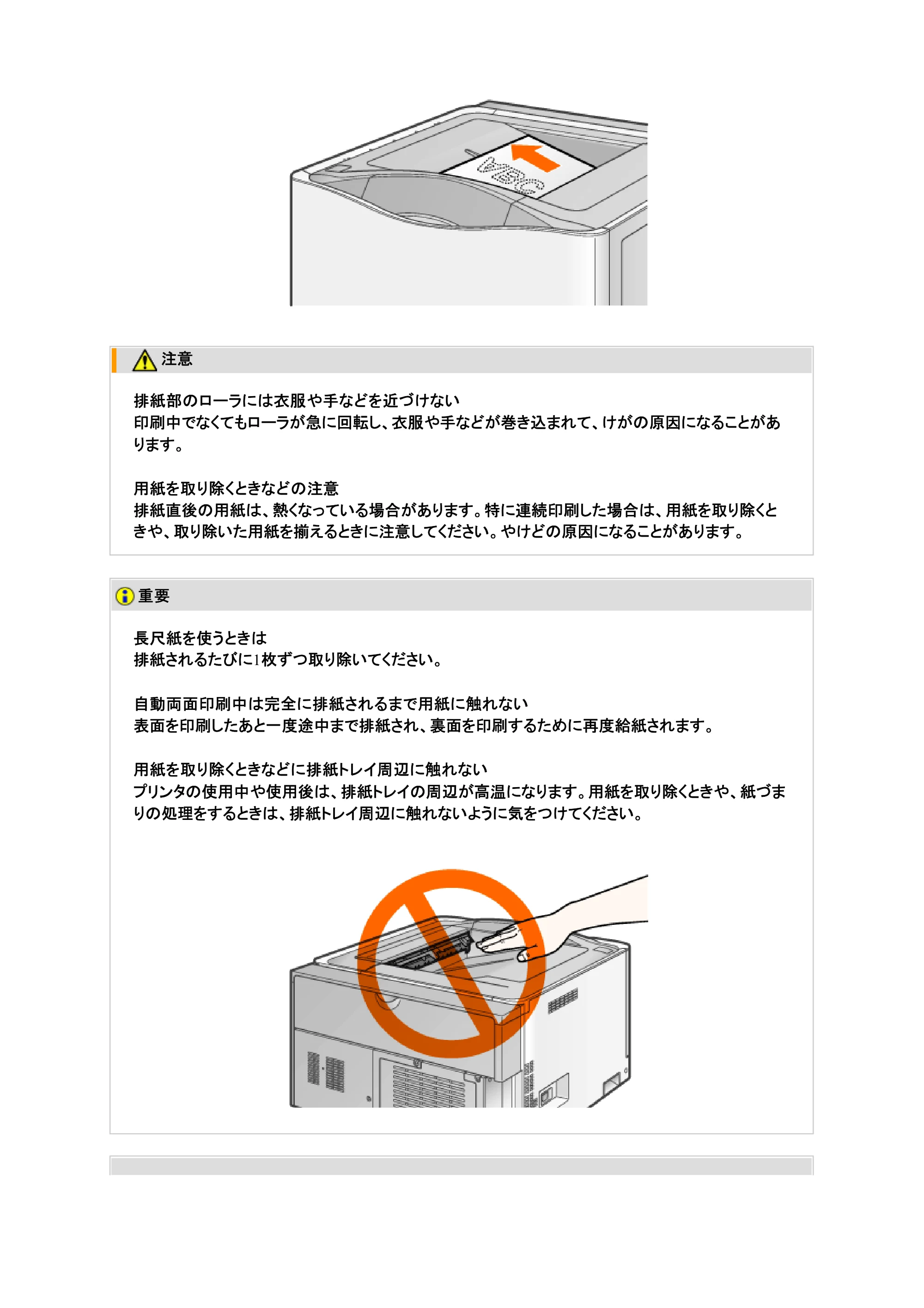 キヤノン LBP9100C ユーザーズガイド 2021年12月9日更新（PDF：12.9MB） — 原本ページ — 231ページ