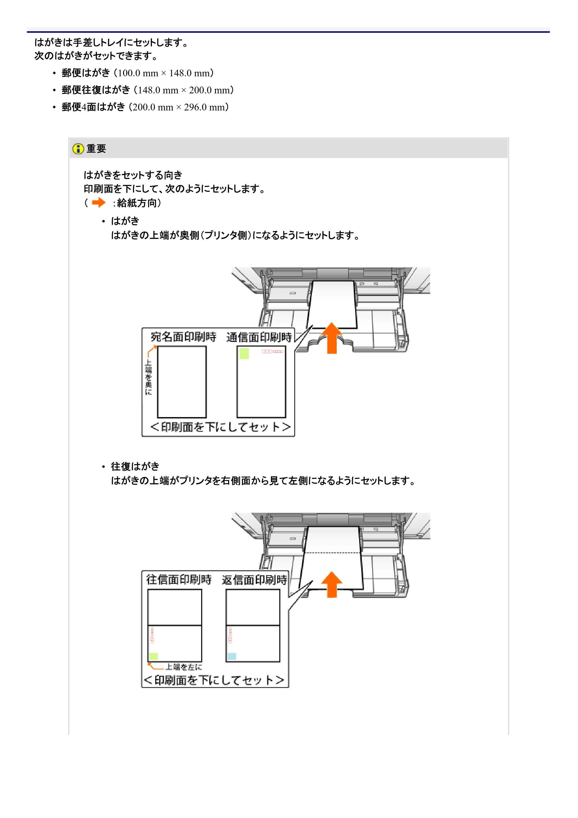 キヤノン LBP9100C ユーザーズガイド 2021年12月9日更新（PDF：12.9MB） — 原本ページ — 249ページ