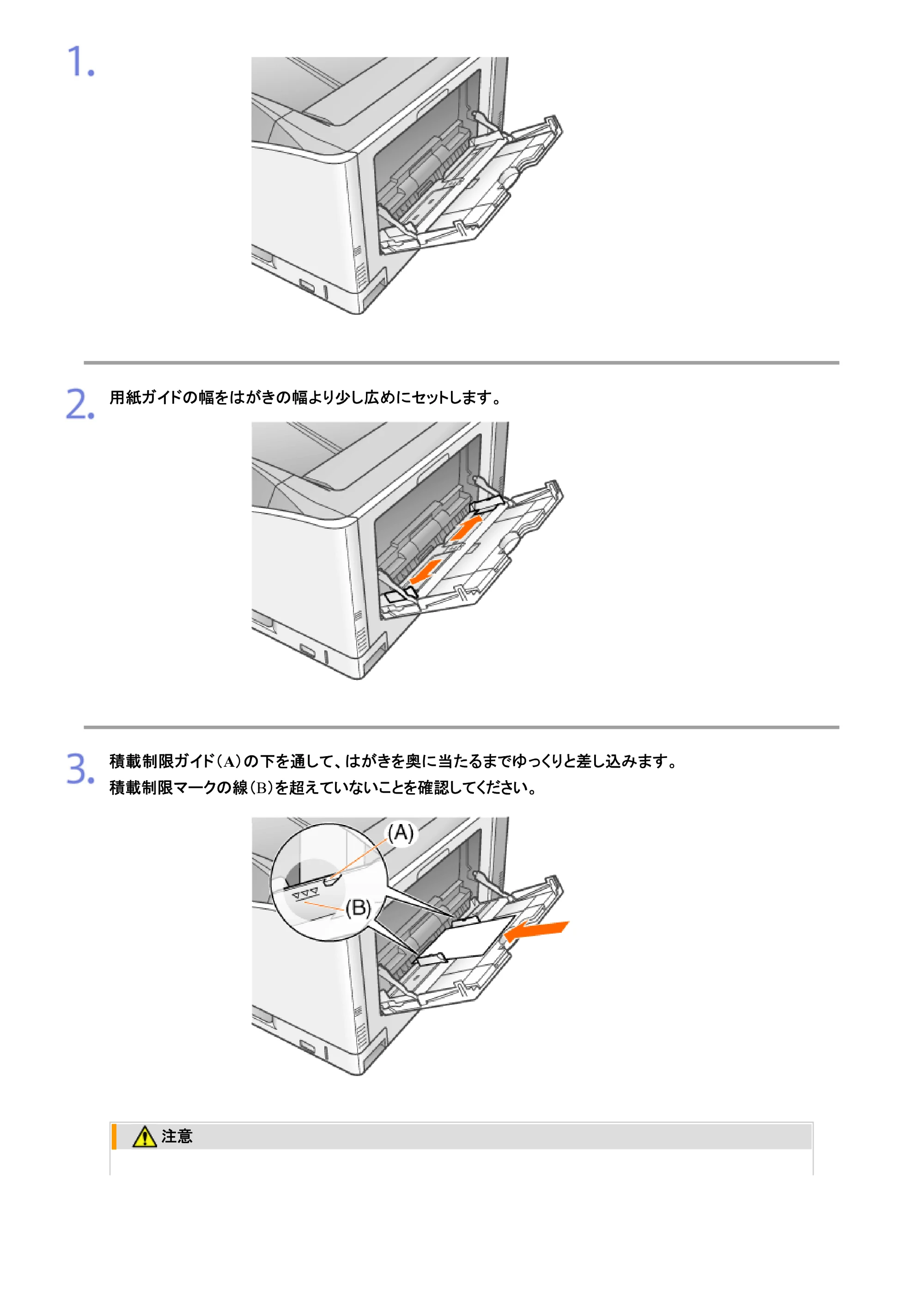 キヤノン LBP9100C ユーザーズガイド 2021年12月9日更新（PDF：12.9MB） — 原本ページ — 251ページ