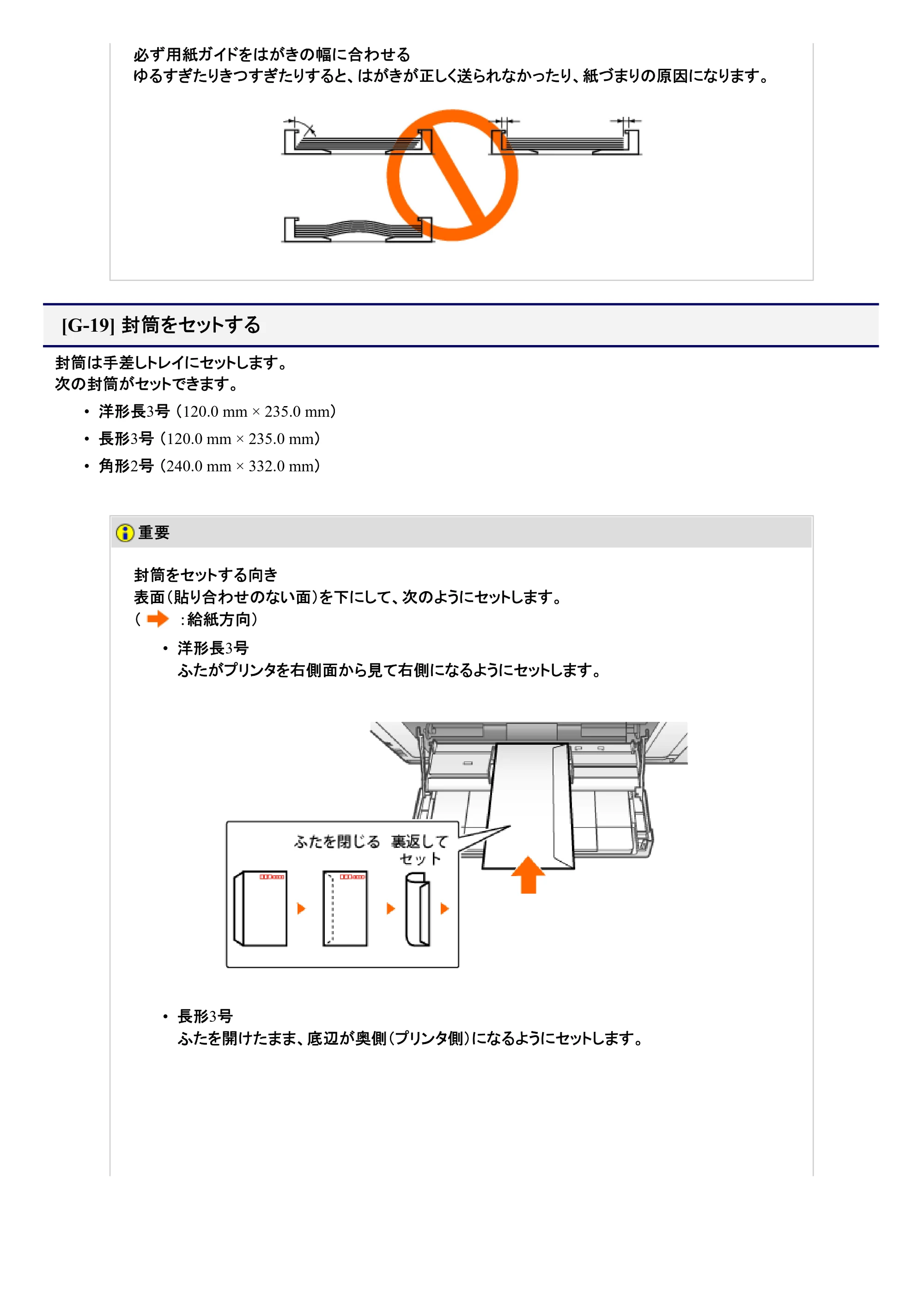 キヤノン LBP9100C ユーザーズガイド 2021年12月9日更新（PDF：12.9MB） — 原本ページ — 253ページ