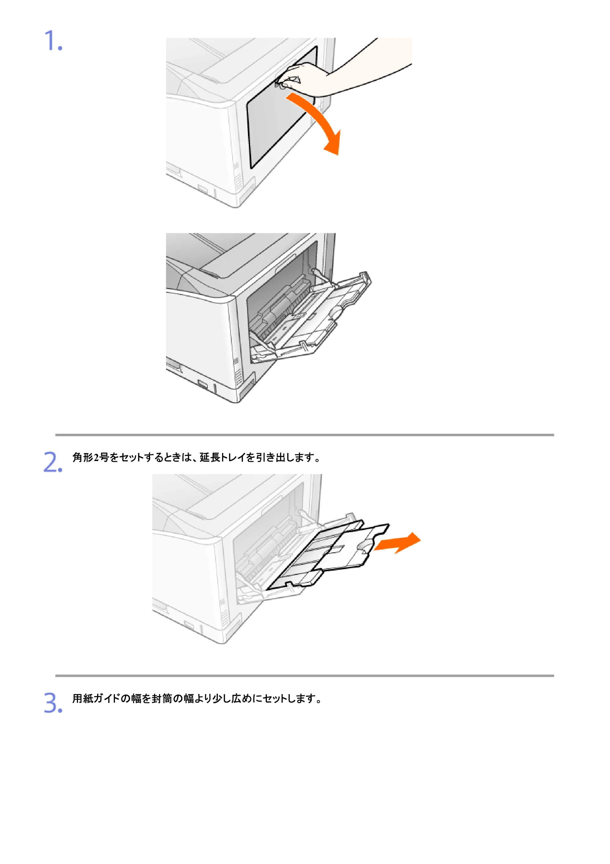 キヤノン LBP9100C ユーザーズガイド 2021年12月9日更新（PDF：12.9MB） — 原本ページ — 255ページ