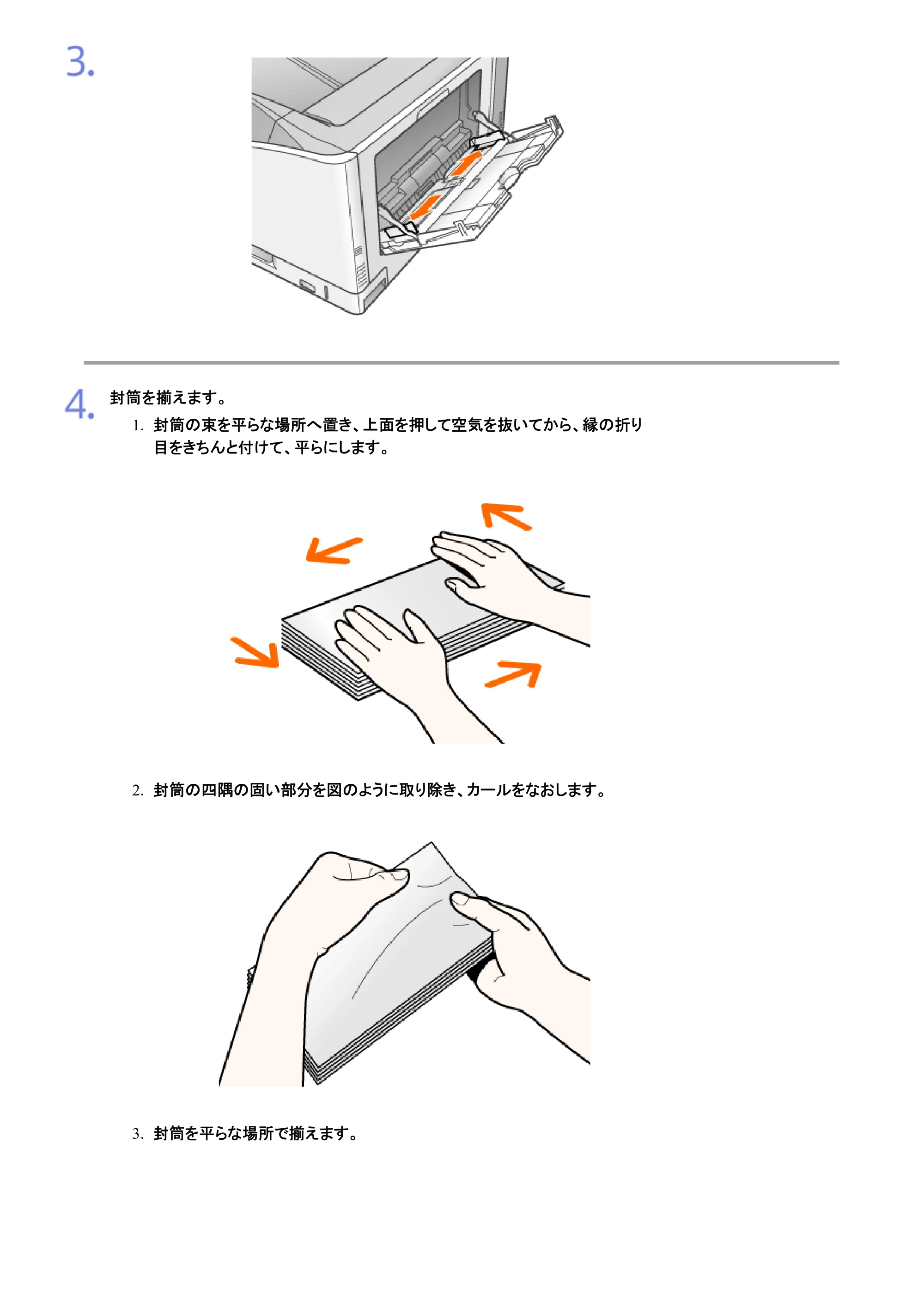 キヤノン LBP9100C ユーザーズガイド 2021年12月9日更新（PDF：12.9MB） — 原本ページ — 256ページ