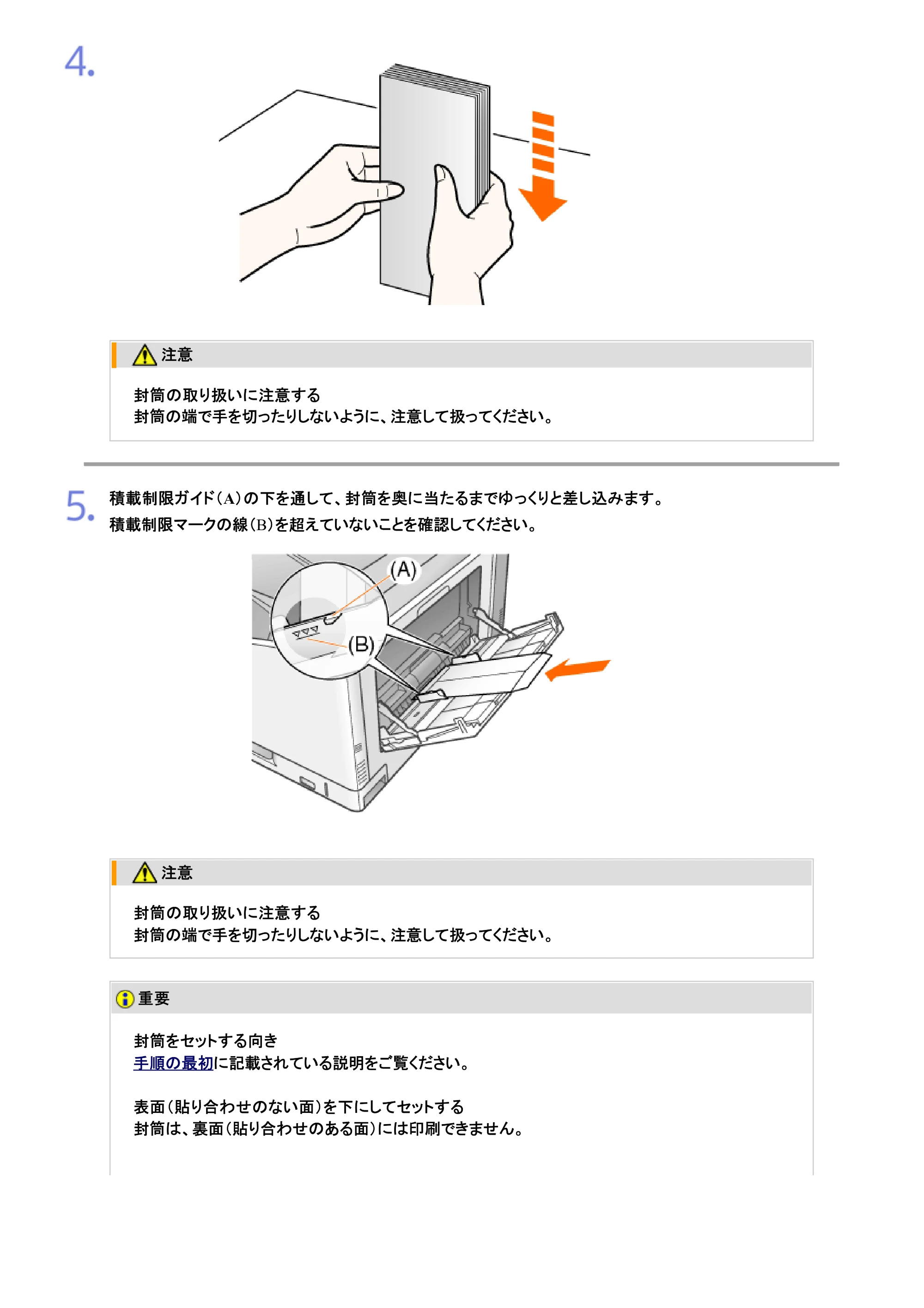 キヤノン LBP9100C ユーザーズガイド 2021年12月9日更新（PDF：12.9MB） — 原本ページ — 257ページ