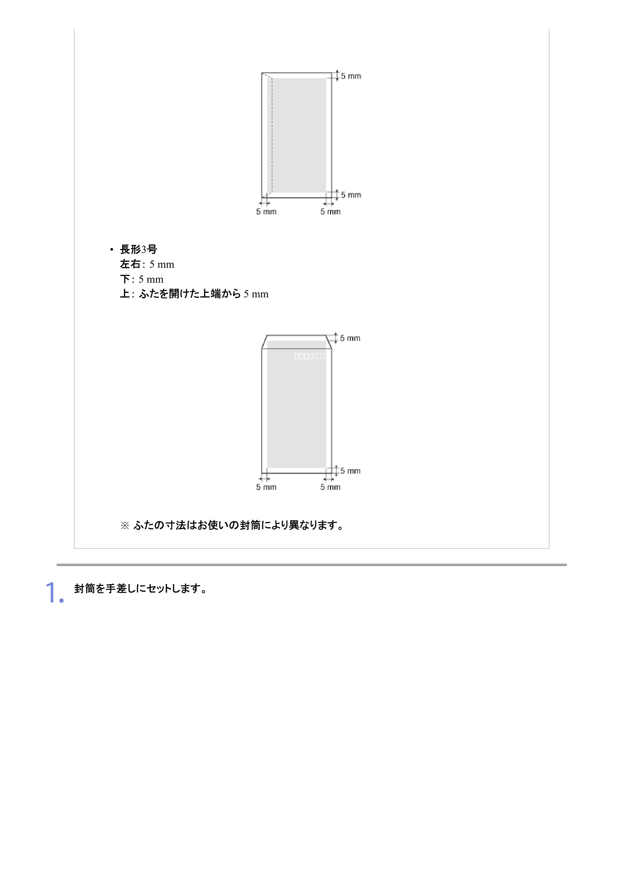 キヤノン LBP9100C ユーザーズガイド 2021年12月9日更新（PDF：12.9MB） — 原本ページ — 259ページ