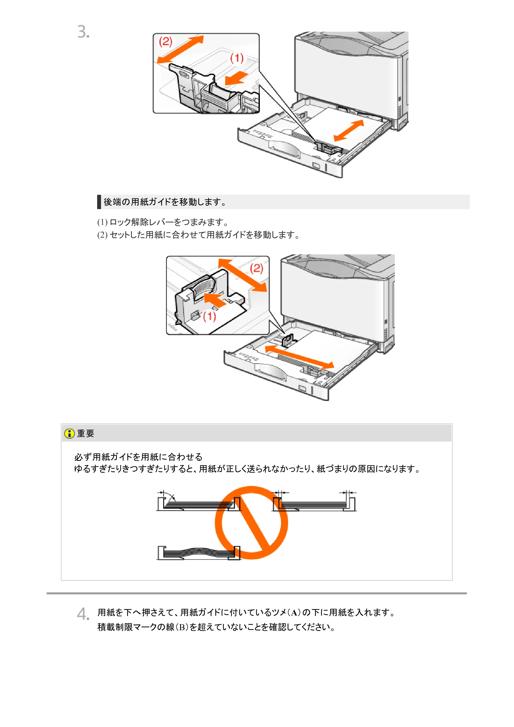 キヤノン LBP9100C ユーザーズガイド 2021年12月9日更新（PDF：12.9MB） — 原本ページ — 268ページ