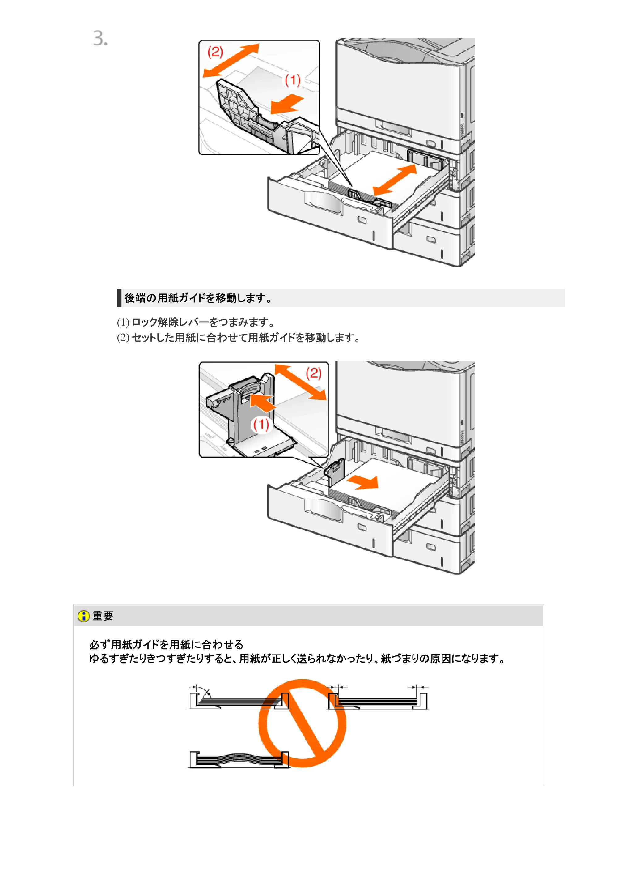 キヤノン LBP9100C ユーザーズガイド 2021年12月9日更新（PDF：12.9MB） — 原本ページ — 276ページ