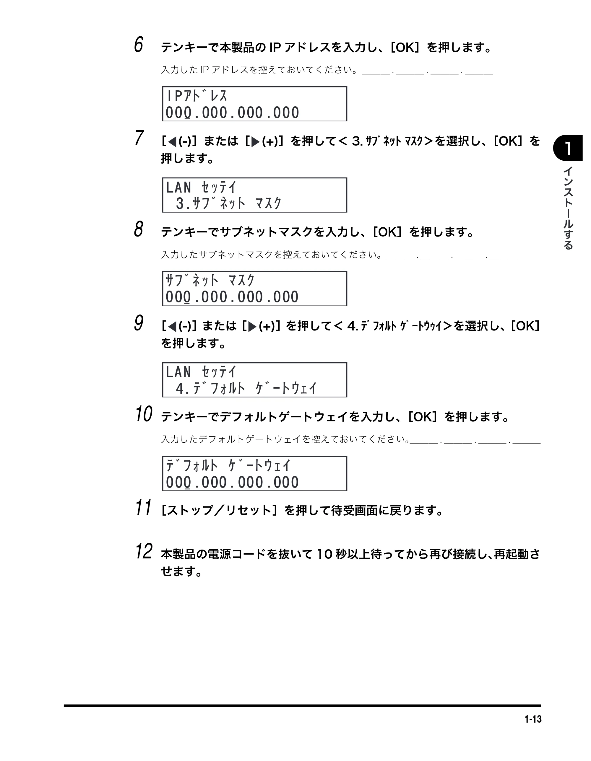 キヤノン MF5770 ソフトウエアガイド （PDF形式／10.91Mバイト） — 原本ページ — 24ページ