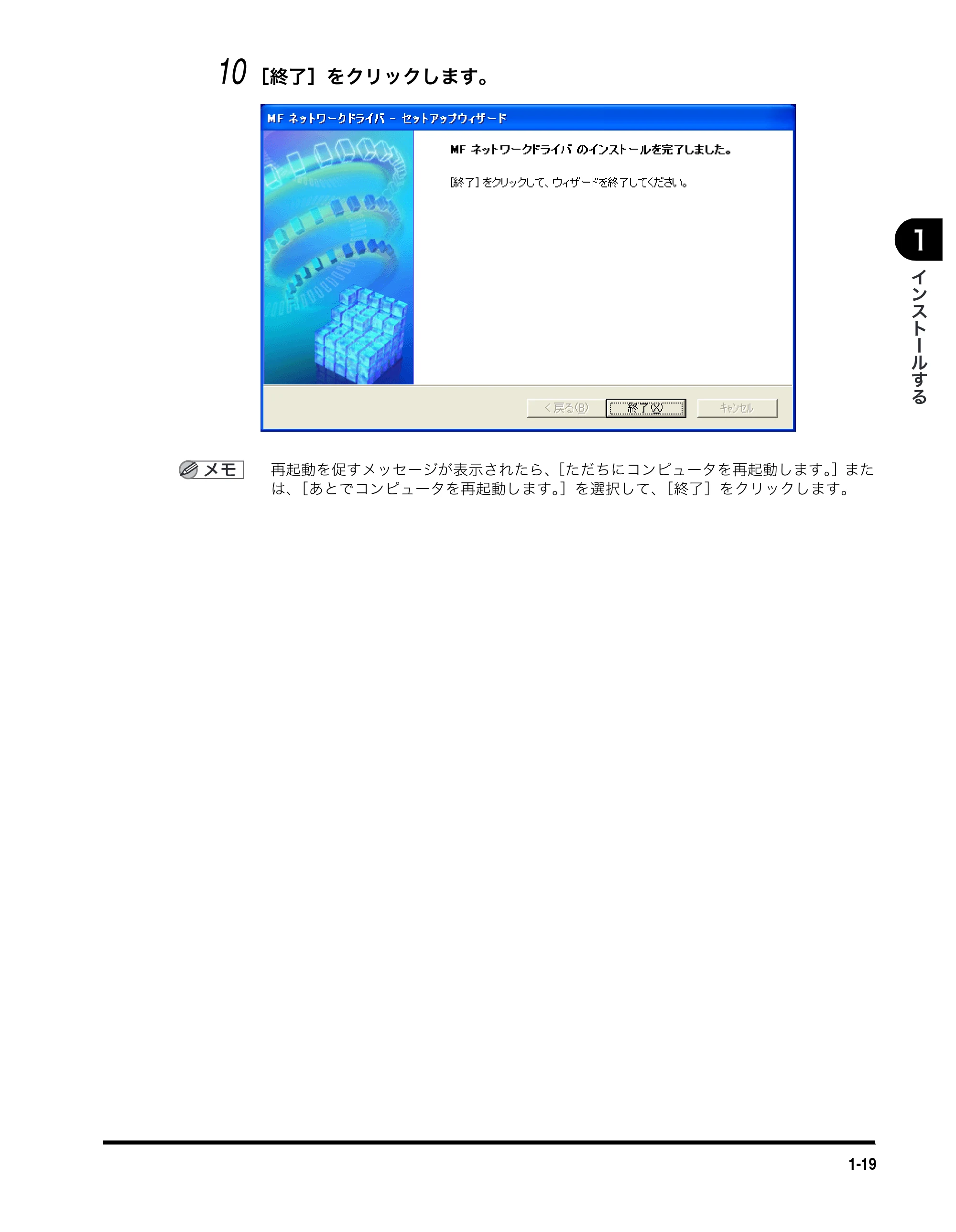 キヤノン MF5770 ソフトウエアガイド （PDF形式／10.91Mバイト） — 原本ページ — 30ページ
