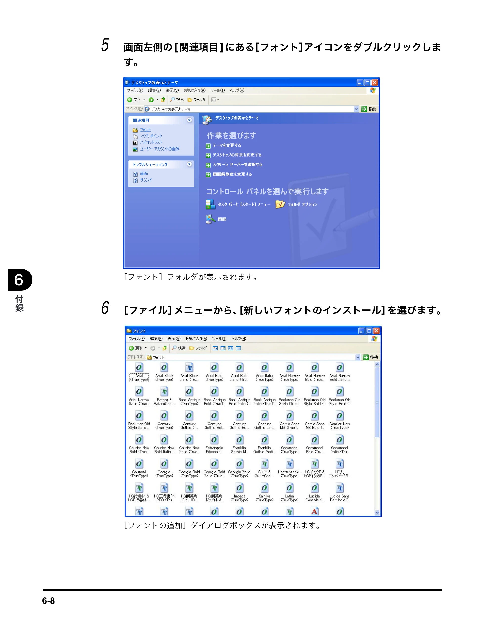 キヤノン MF5770 ソフトウエアガイド （PDF形式／10.91Mバイト） — 原本ページ — 224ページ