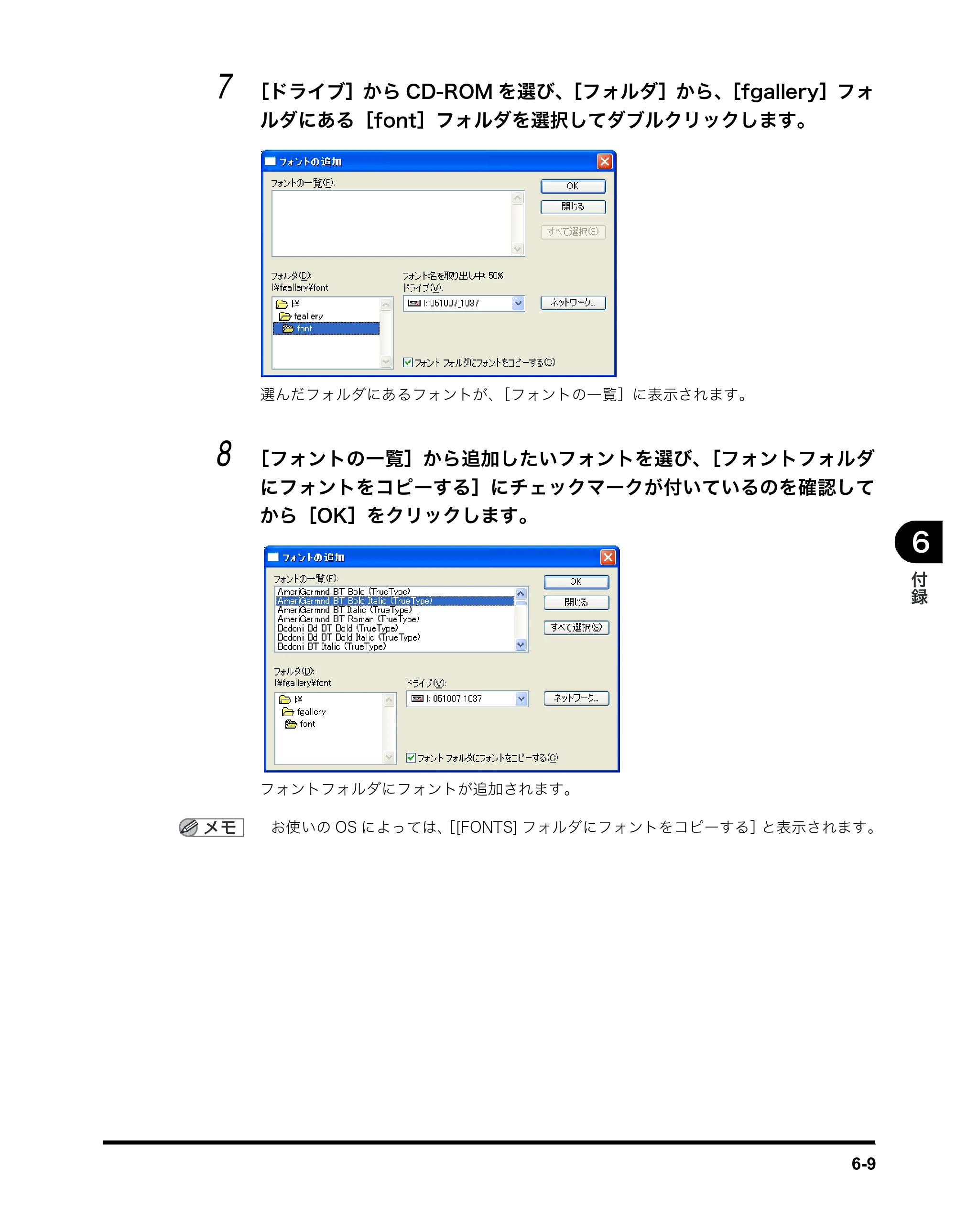 キヤノン MF5770 ソフトウエアガイド （PDF形式／10.91Mバイト） — 原本ページ — 225ページ