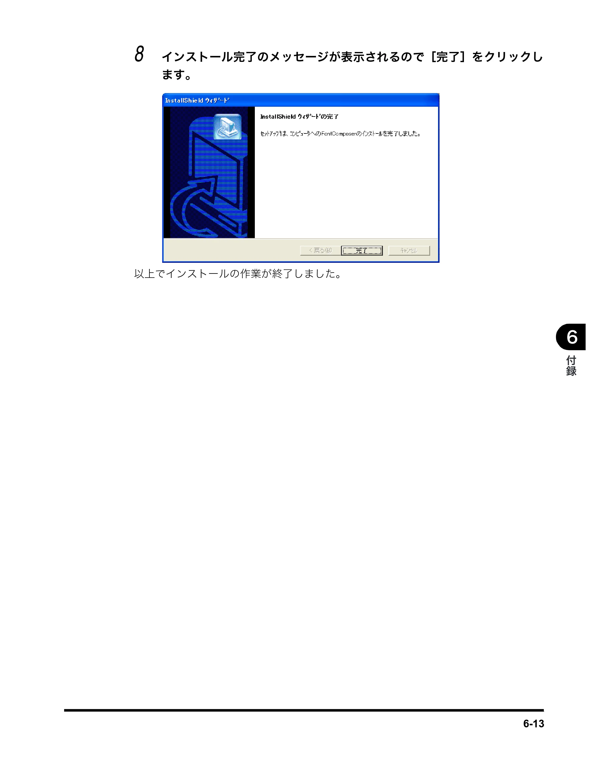 キヤノン MF5770 ソフトウエアガイド （PDF形式／10.91Mバイト） — 原本ページ — 229ページ
