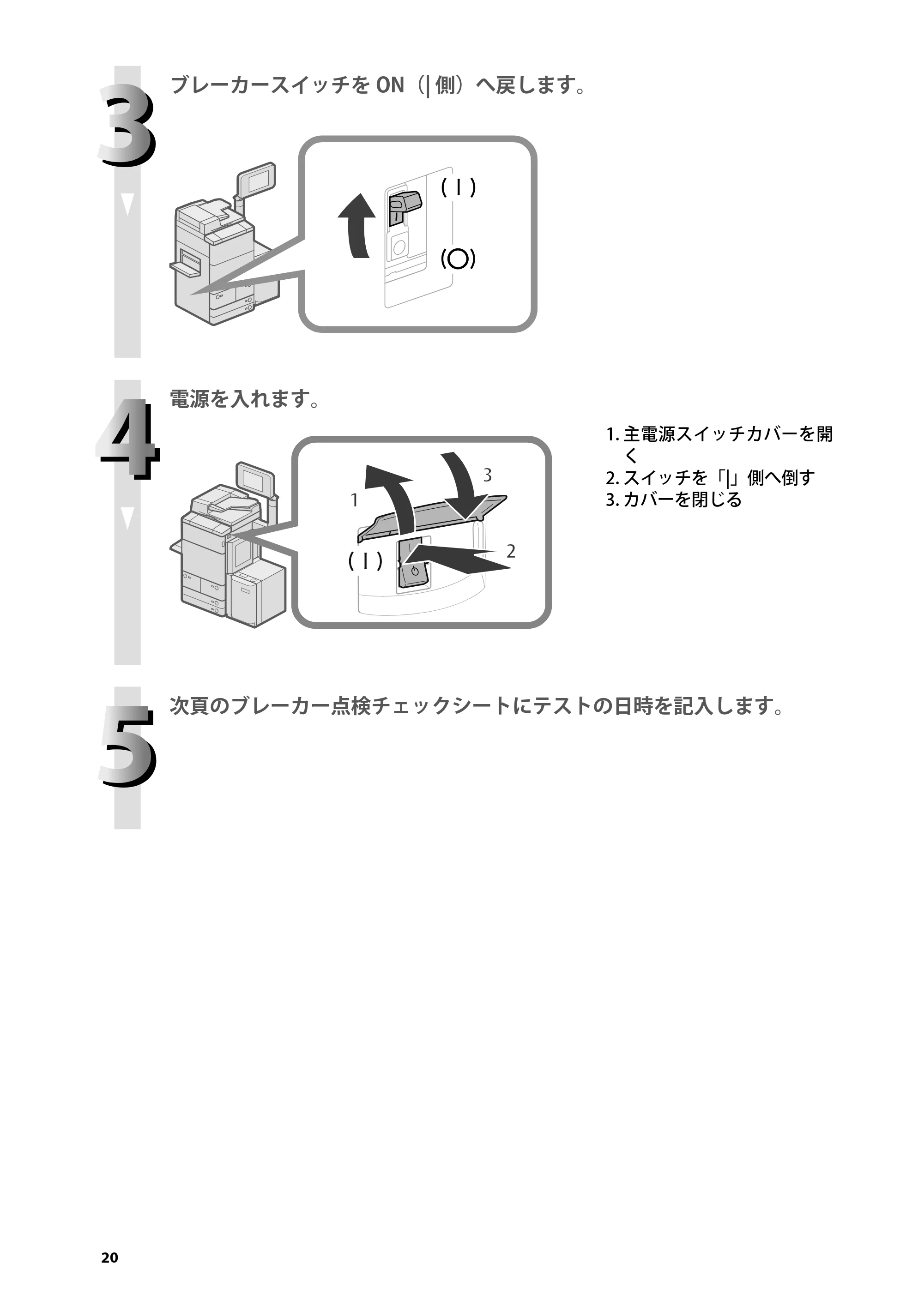 キヤノン C7270/C7260 オンラインマニュアル はじめにお読みください 2014年11月5日更新（PDF：2.61MB） — 原本ページ — 22ページ