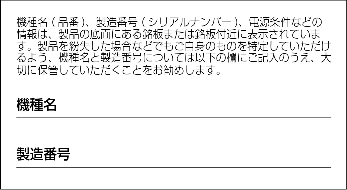 ヤマハ CK88 / CK61 CK88 CK61 取扱説明書 — 図版 5-1 — 5ページ