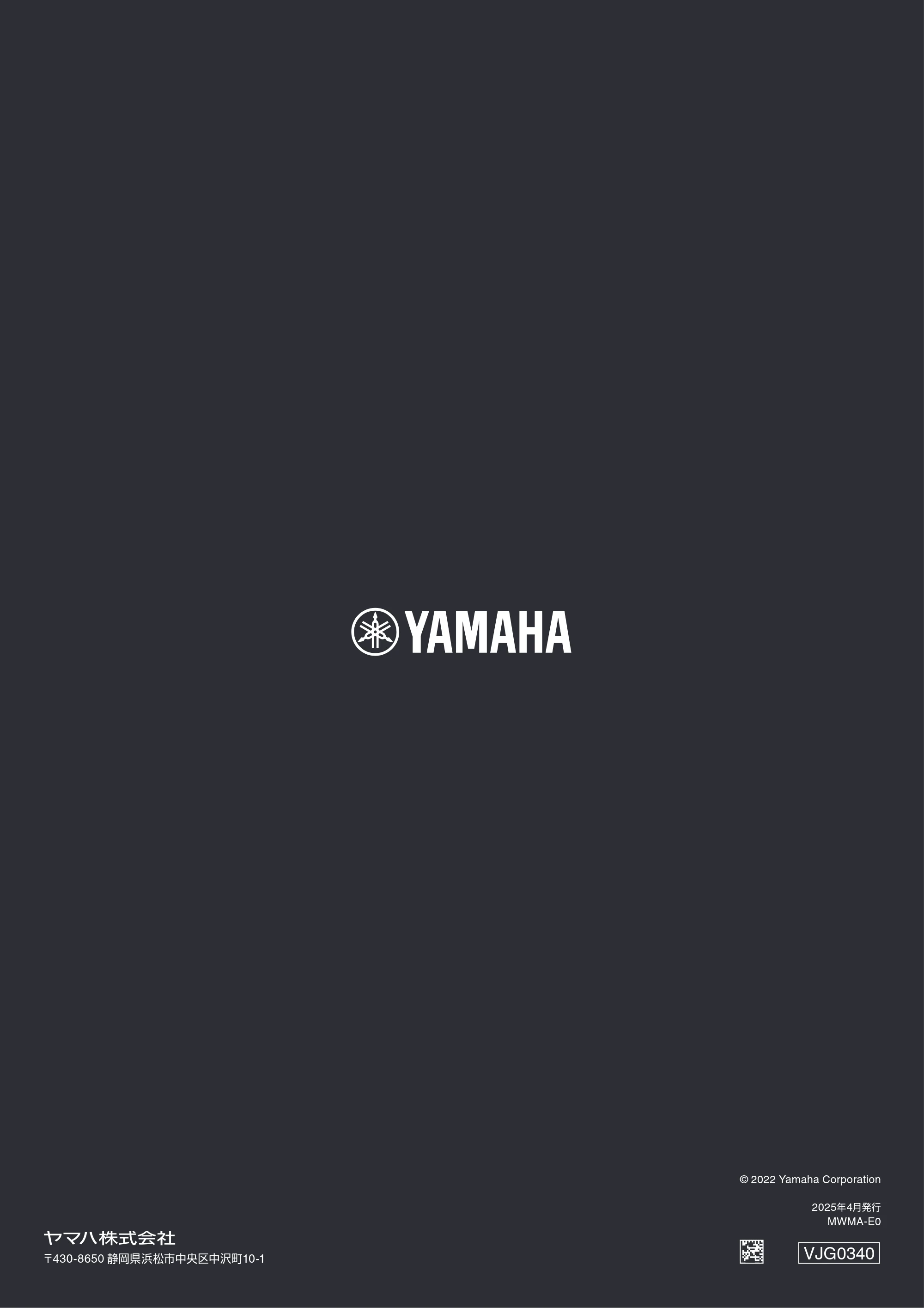 ヤマハ CK88 / CK61 CK88 CK61 取扱説明書 — VJG0340 〒430-8650 静岡県浜松市中央区中沢町10-1 — 原本ページ — 76ページ