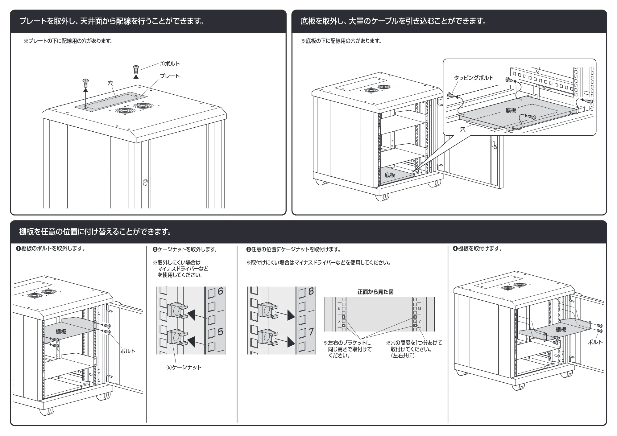サンワサプライ 100-SV004 / 100-SV005 組立説明書 — 原本ページ — 2ページ