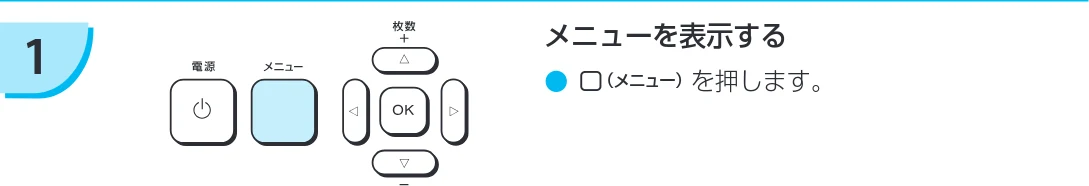 キヤノン SELPHY CP780 プリンターユーザーガイド (PDF形式/4.59Mバイト) — いろいろな印刷をしよう — 図版 17-1 — 17ページ