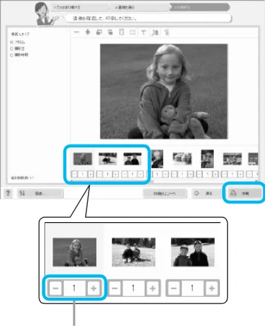 キヤノン SELPHY CP780 プリンターユーザーガイド （PDF形式／4.59Mバイト） — 画像ごとに、印刷する枚数を指定します。 ［印刷］をクリックすると印刷がはじまります。 ● ● 4 — 図版 24-1 — 24ページ
