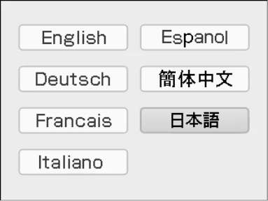 キヤノン SELPHY CP780 プリンターユーザーガイド （PDF形式／4.59Mバイト） — 表示される言語を変えよう — 図版 28-3 — 28ページ