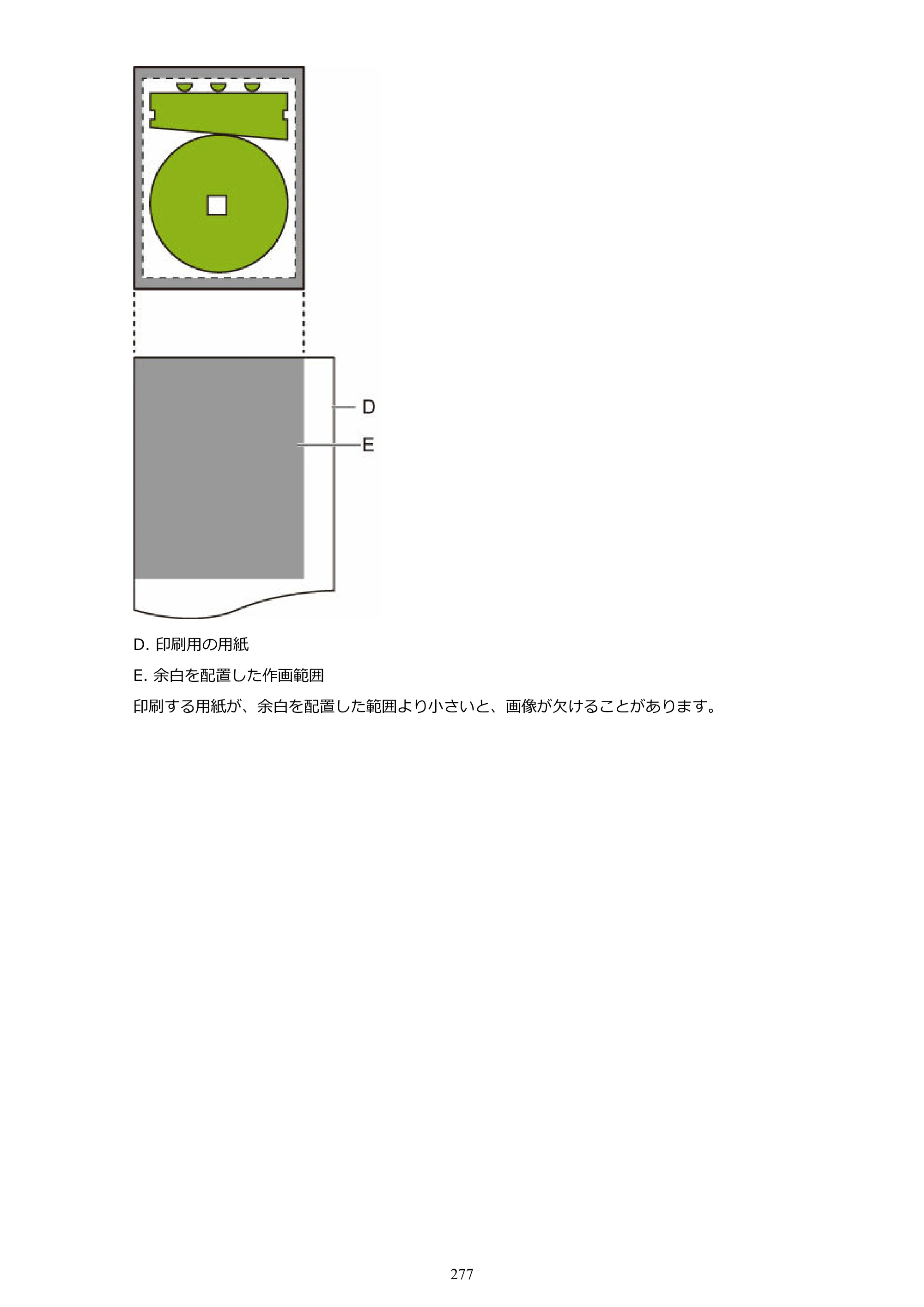 キヤノン TX-2100/TX-3100/TX-4100 TX-4100／TX-3100／TX-2100 オンラインマニュアル PDF版（Windows版）2023年1月26日更新（PDF：11.4MB） — 原本ページ — 277ページ